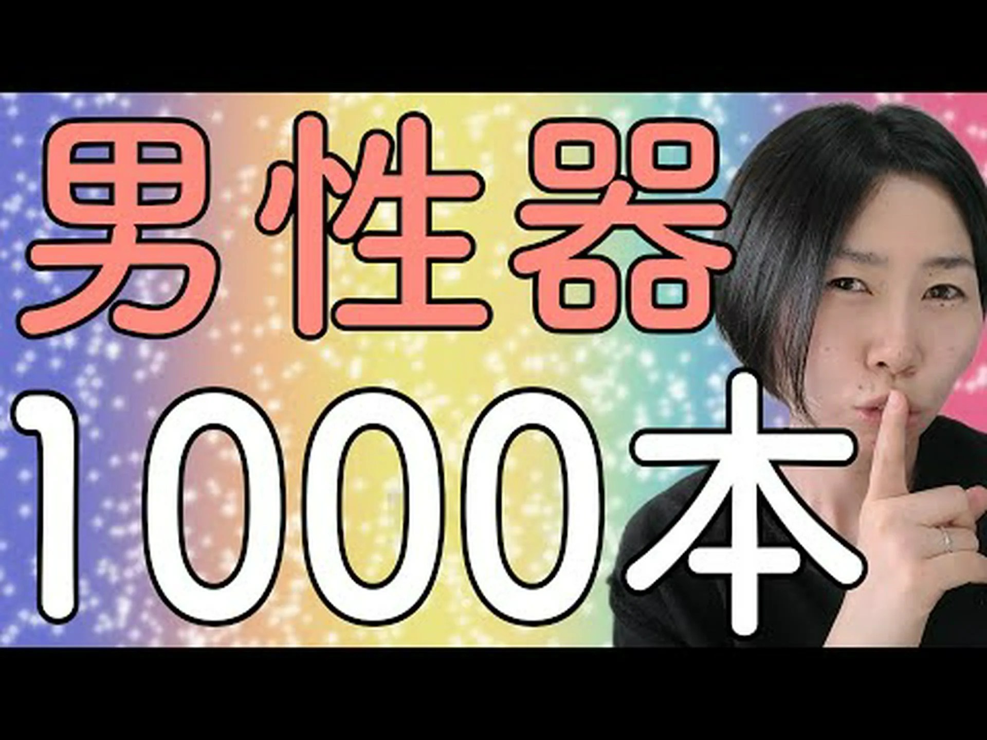 泌尿器科医:男性のほぼ3分の1が早すぎるオーガズムを持っています 泌尿器科医:男性のほぼ3分の1が早すぎるオーガズムを持っています