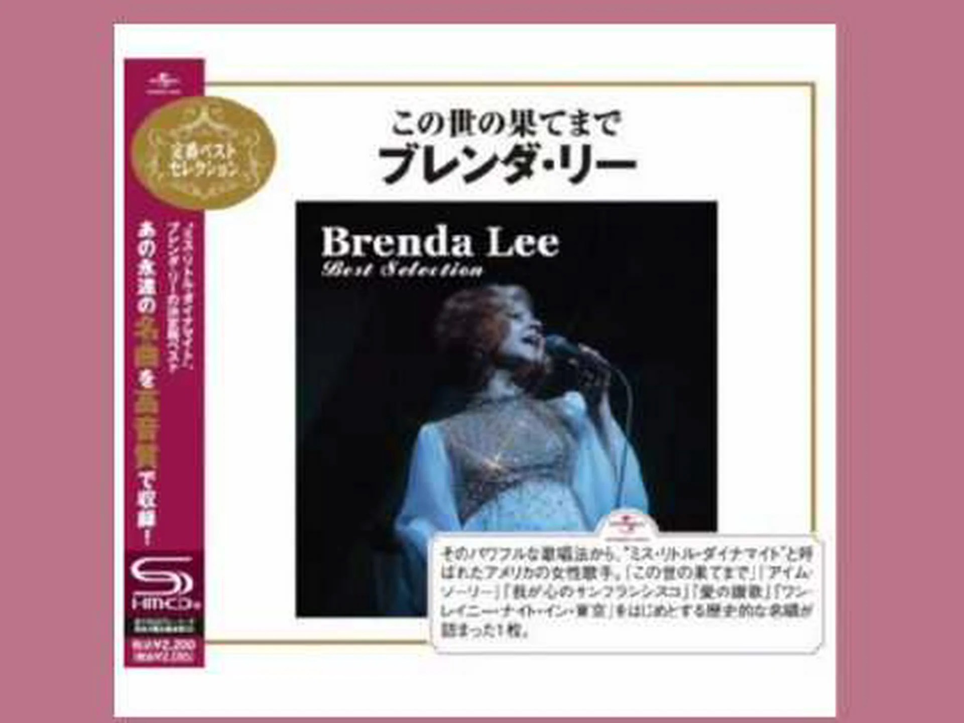 思い出のバラの香り 思い出のバラの香り