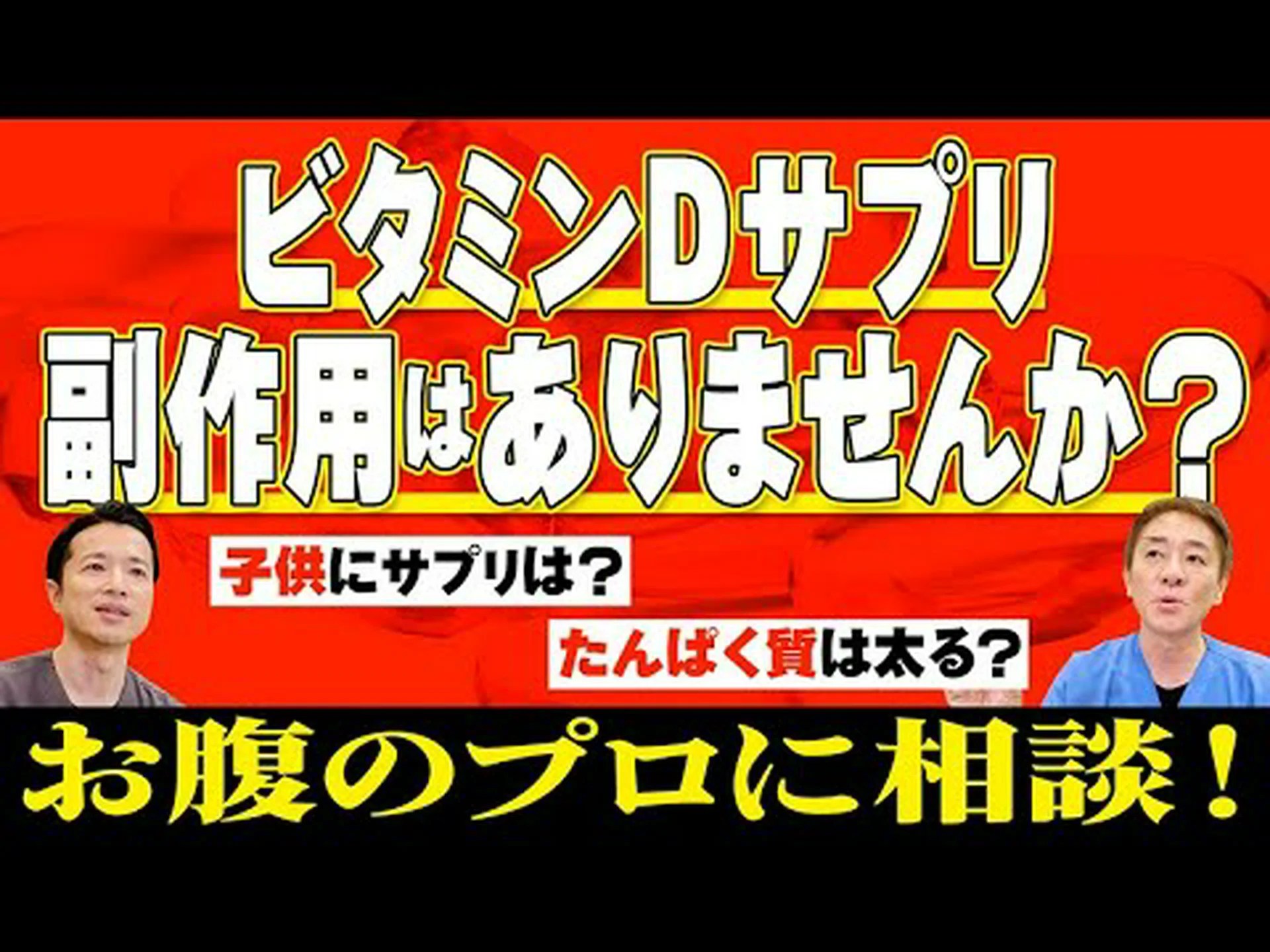 骨粗鬆症:ビタミンDの変化が役立つ可能性がある 骨粗鬆症:ビタミンDの変化が役立つ可能性がある