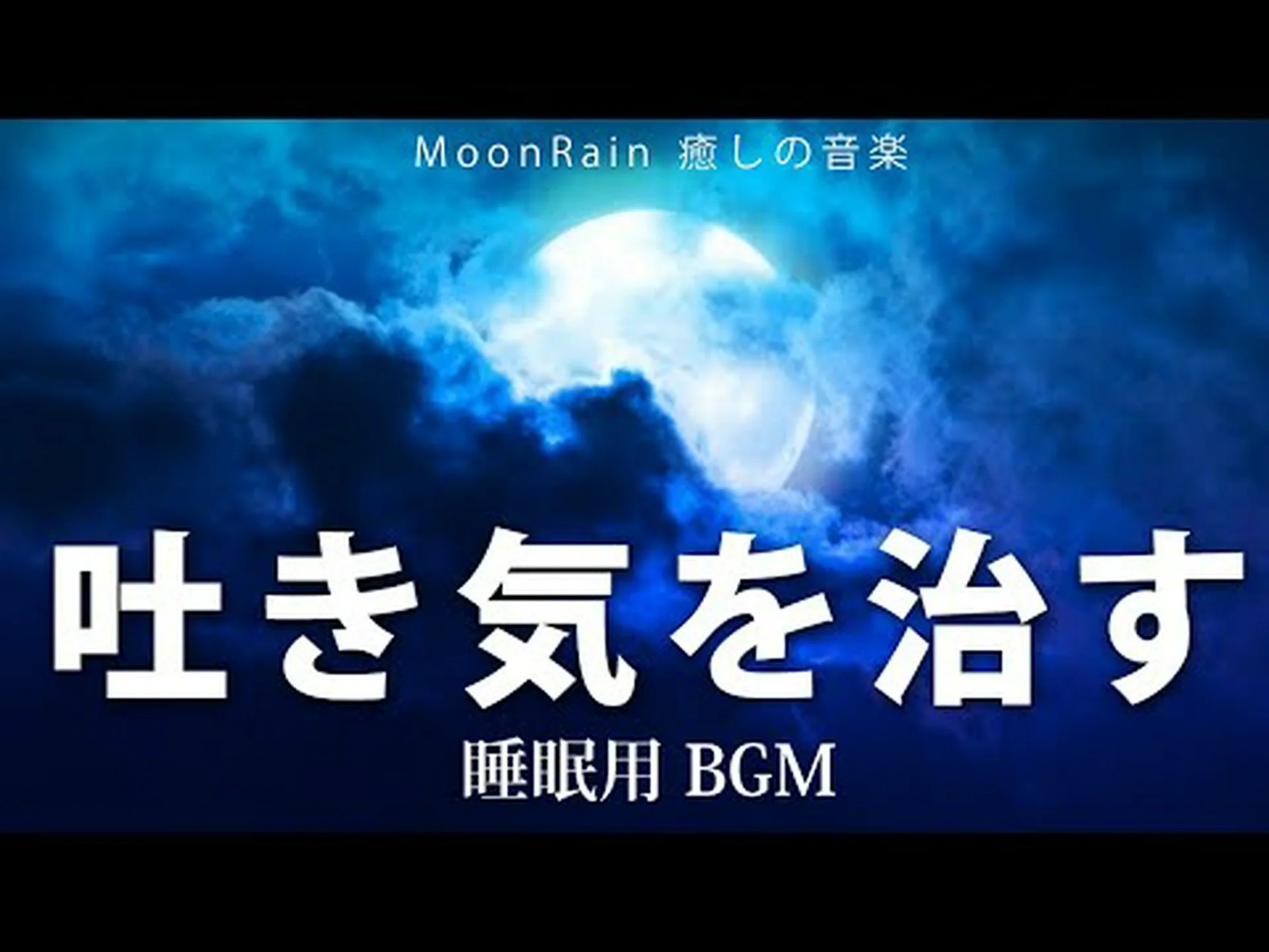 音楽は献血時の吐き気を抑えるのに役立ちます 音楽は献血時の吐き気を抑えるのに役立ちます
