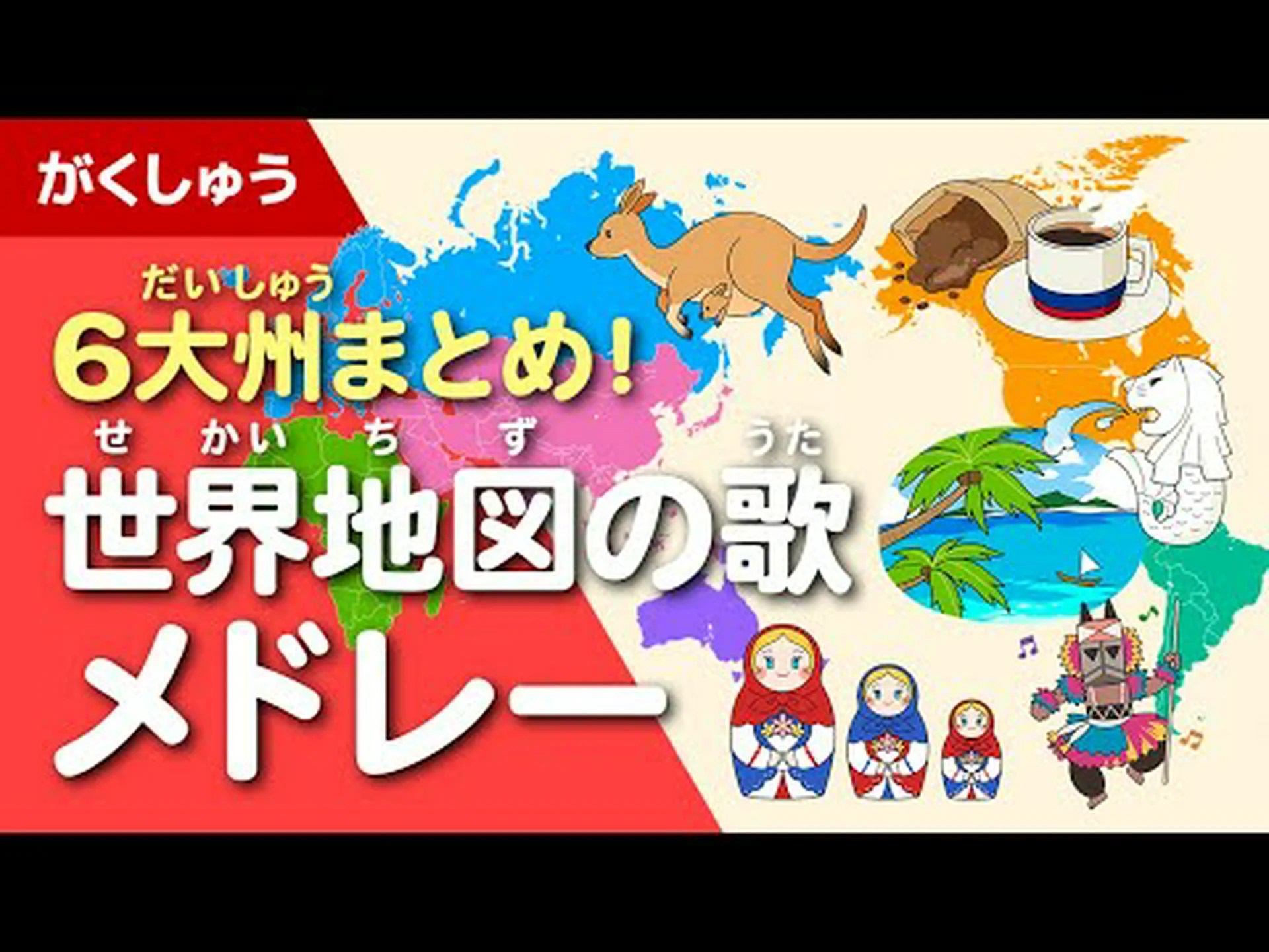 樹高の世界地図 樹高の世界地図