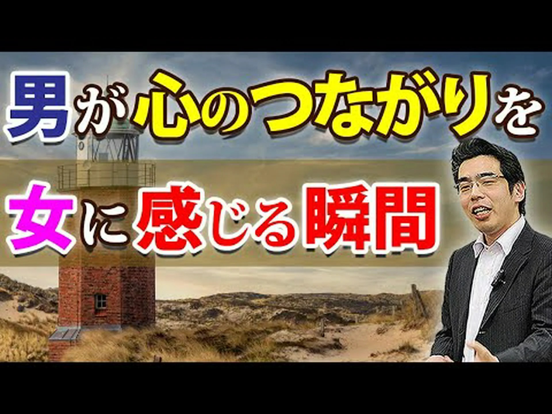 心のつながり 心のつながり