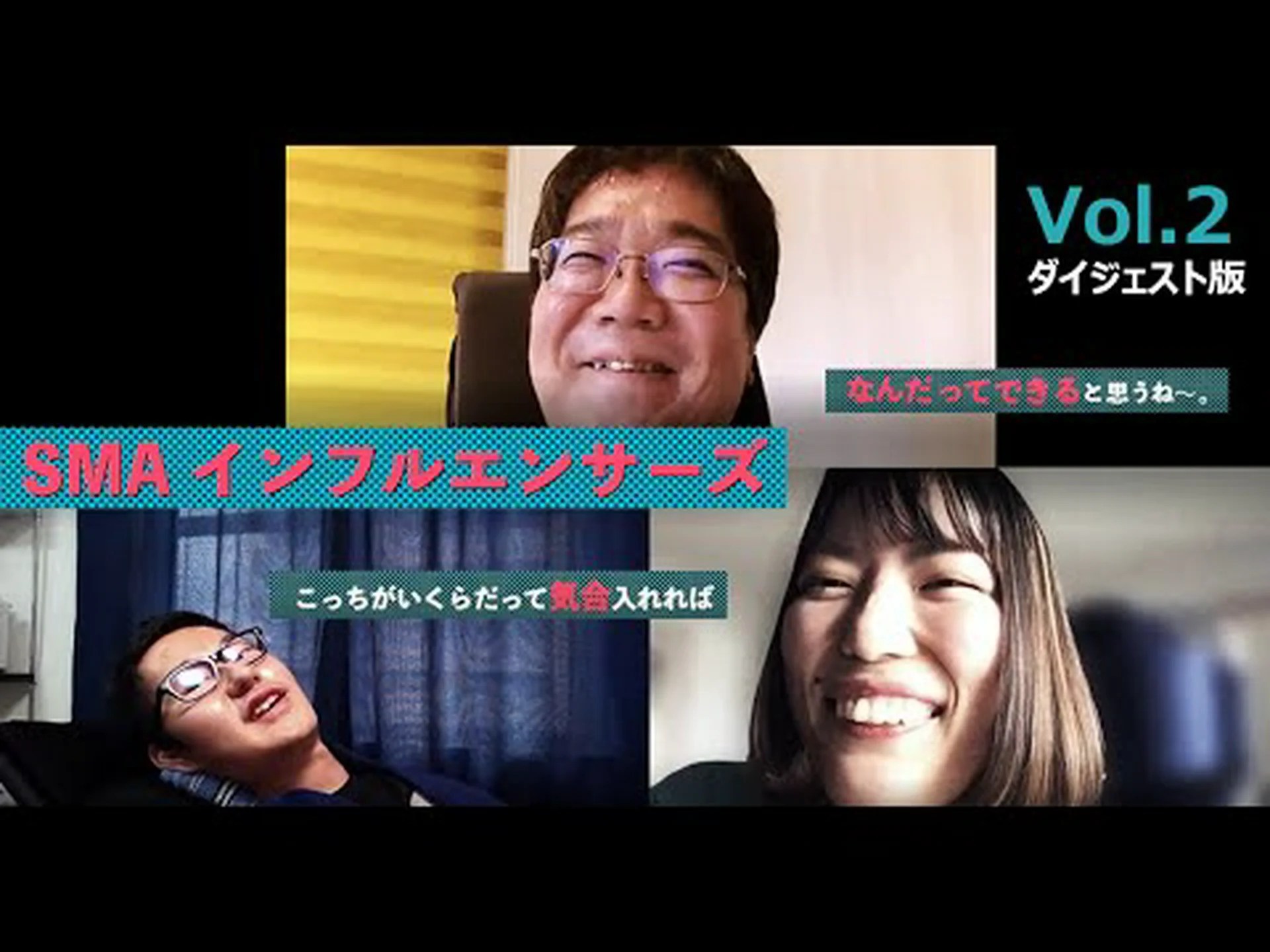 ベルリンの研究者らは脊髄性筋萎縮症における2番目の遺伝的欠陥を発見した ベルリンの研究者らは脊髄性筋萎縮症における2番目の遺伝的欠陥を発見した