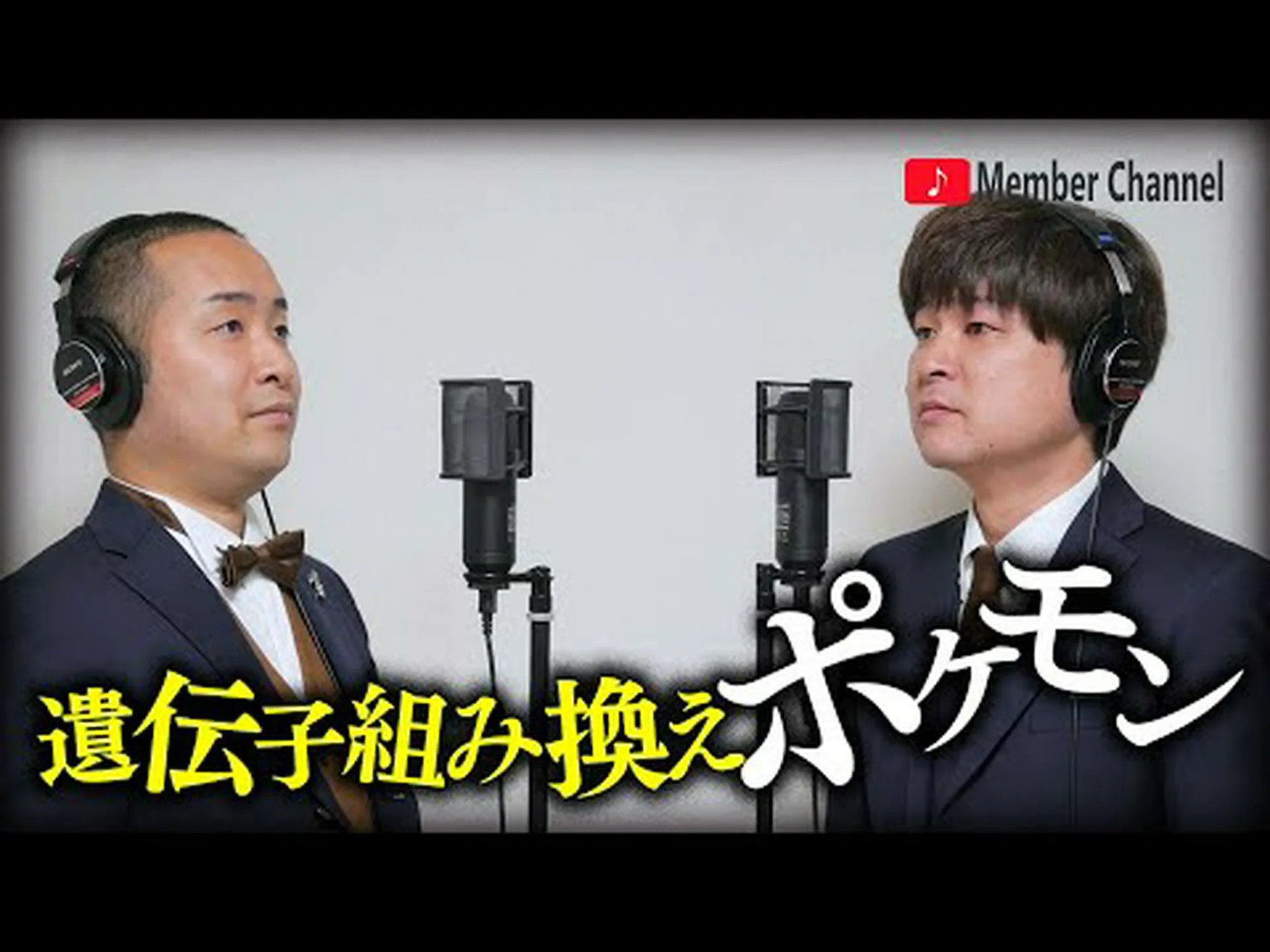 再生の遺伝子マスター 再生の遺伝子マスター