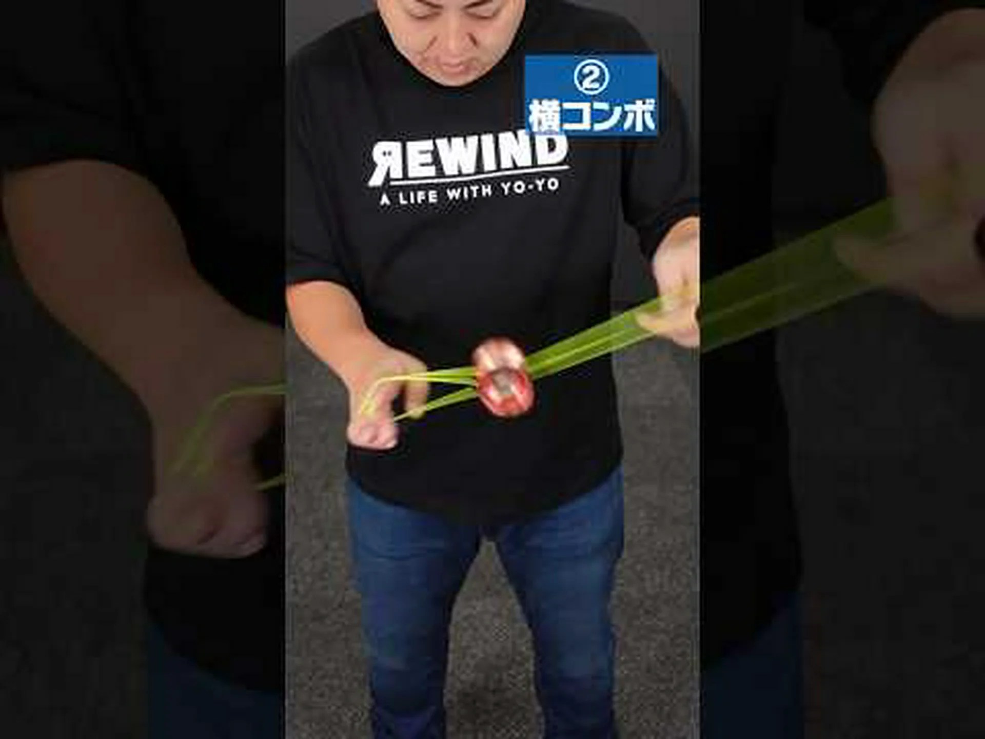 ヨーヨー効果を出し抜く方法 ヨーヨー効果を出し抜く方法