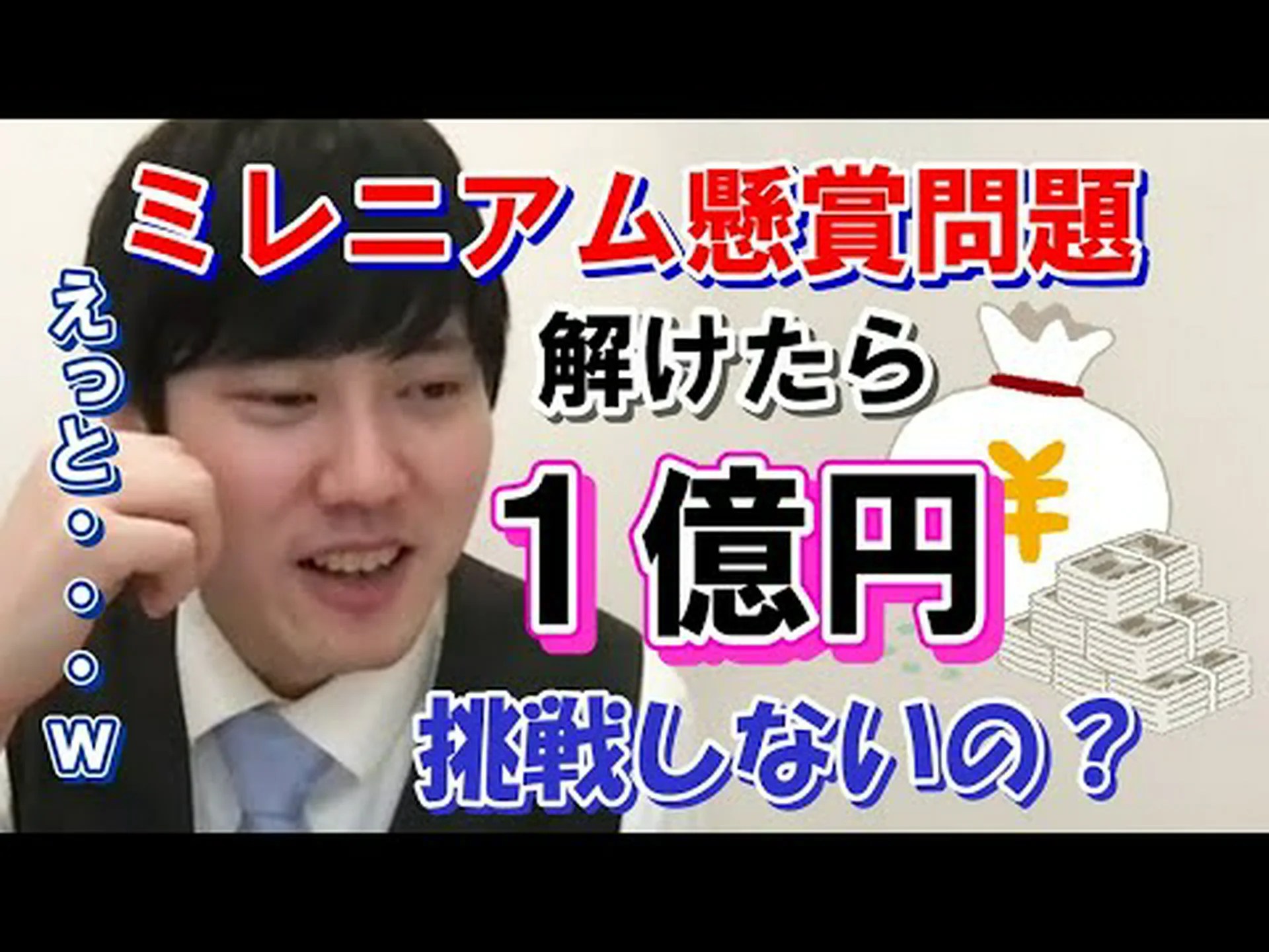 スクマミレニアム賞受賞 スクマミレニアム賞受賞