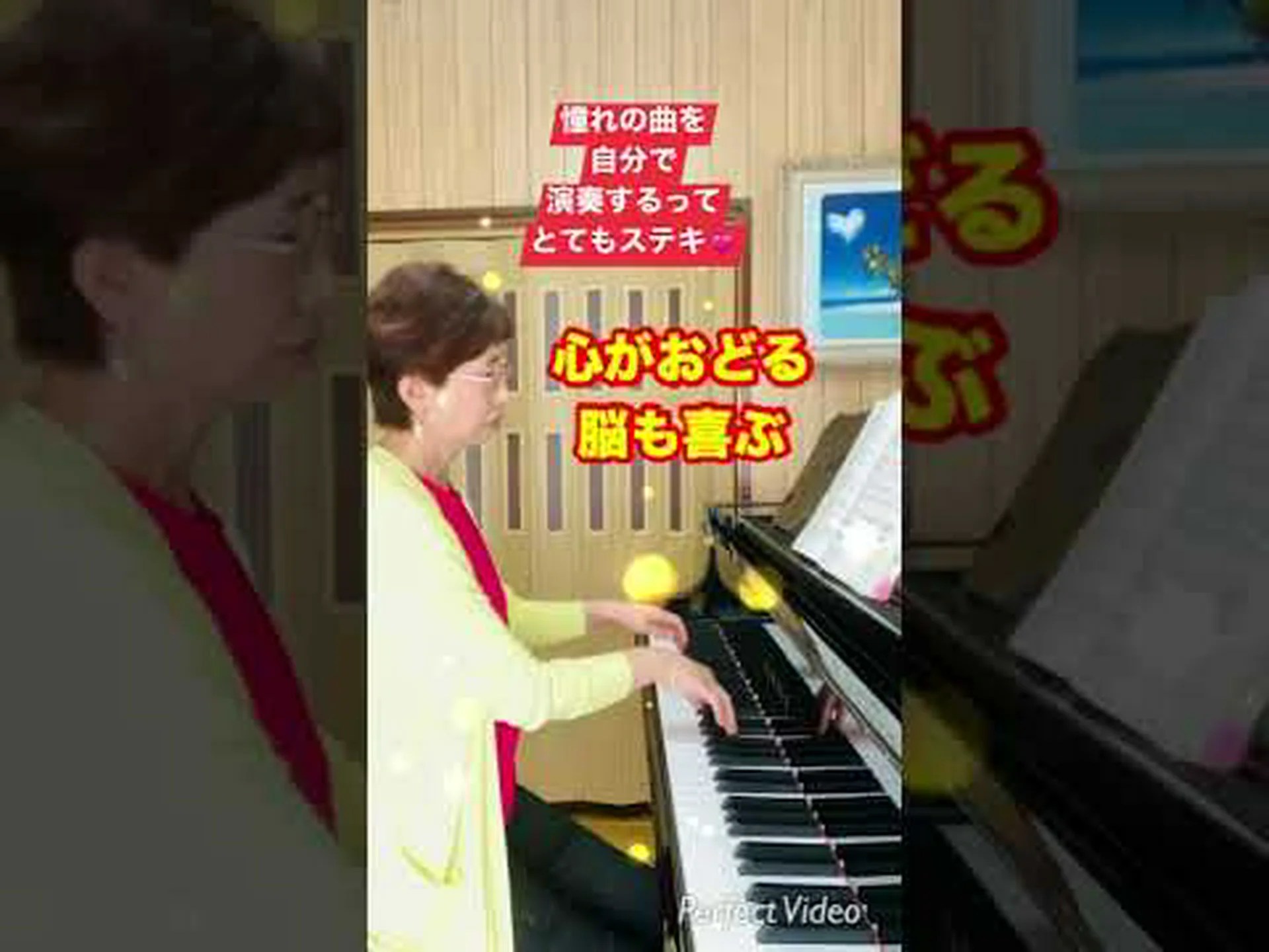 持続可能な脳のパフォーマンスのための音楽レッスン 持続可能な脳のパフォーマンスのための音楽レッスン