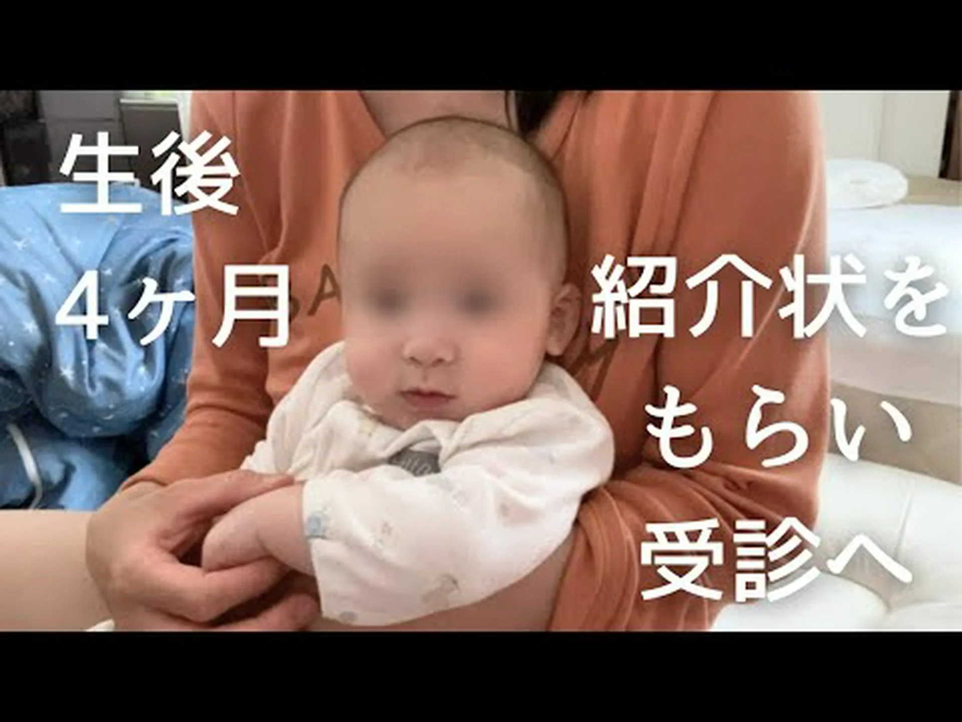 乳児の死亡リスクについて耳からわかること 乳児の死亡リスクについて耳からわかること