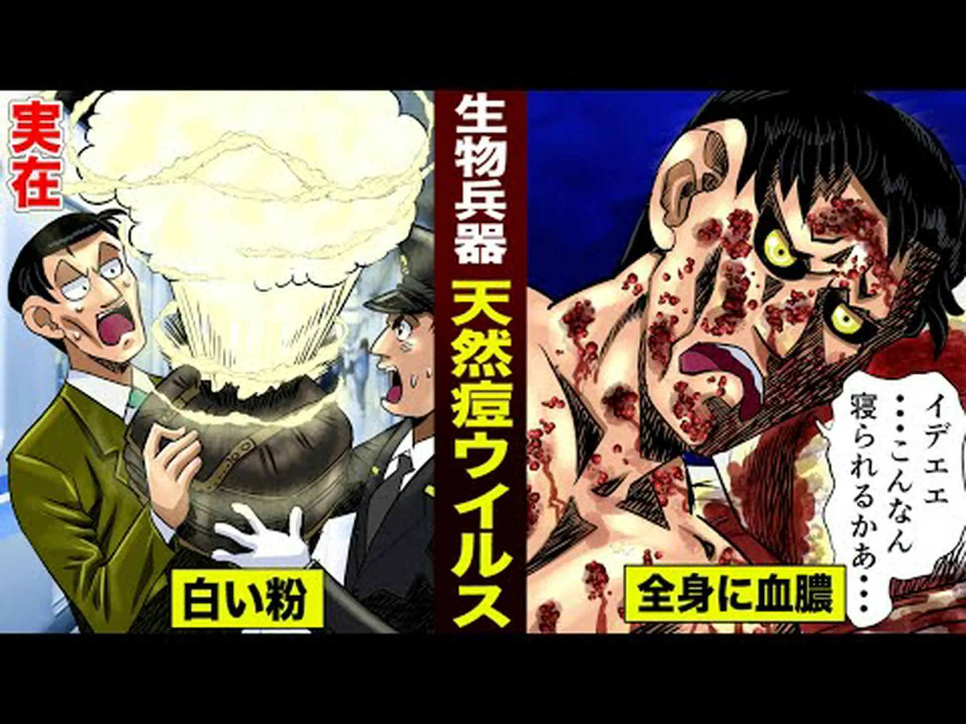 ラクダ痘ウイルス:致死性生物兵器の候補 ラクダ痘ウイルス:致死性生物兵器の候補