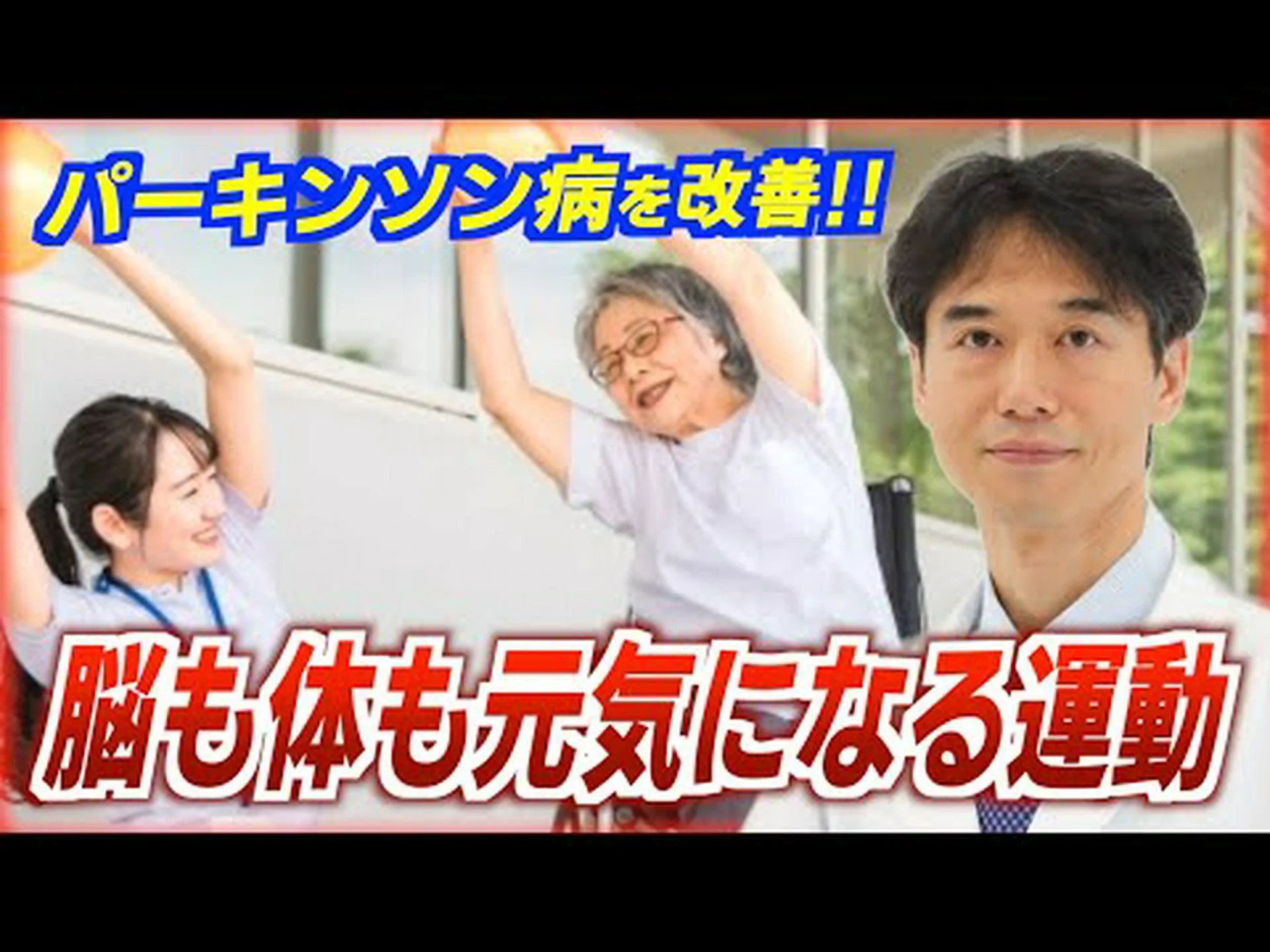 抗生物質はパーキンソン病を予防しますか? 抗生物質はパーキンソン病を予防しますか?
