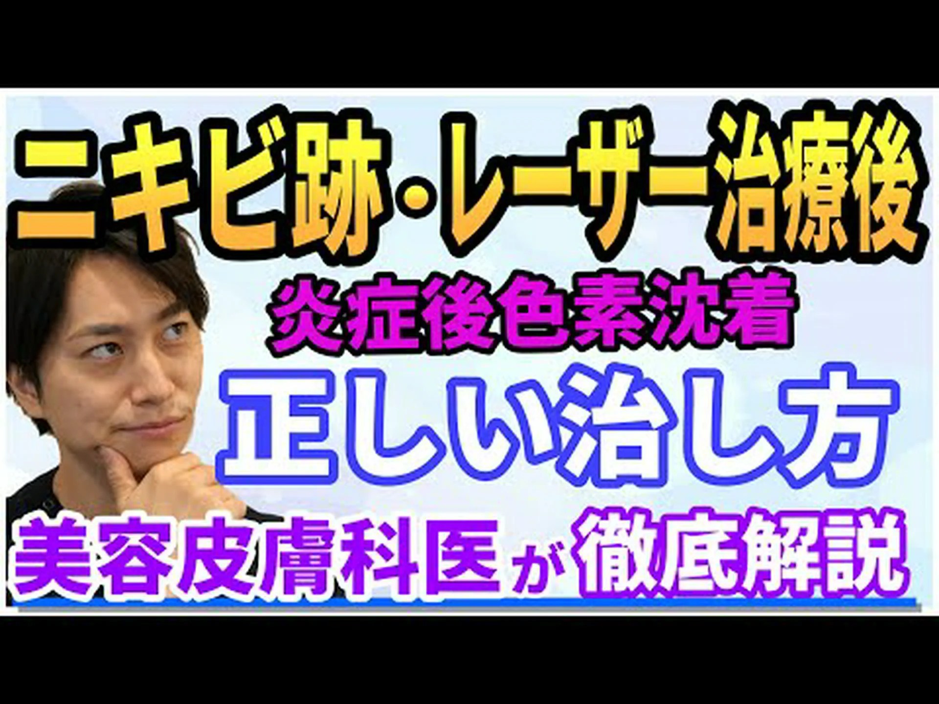 炎症性沈着物 炎症性沈着物