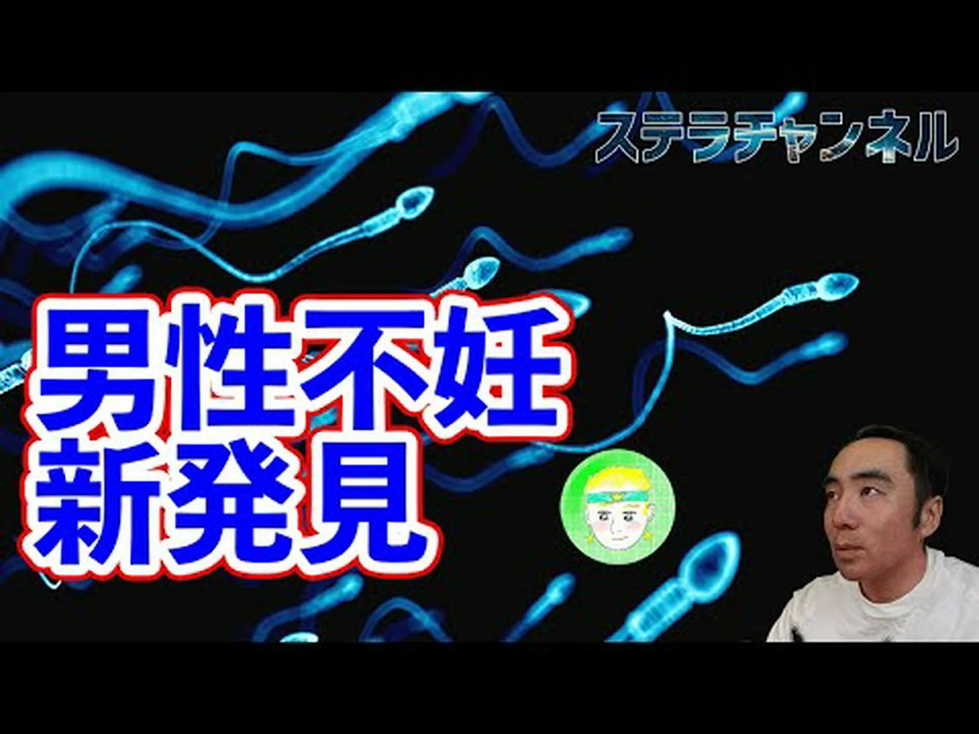 母親から受け継いだ遺伝子変異が男性不妊の原因となる 母親から受け継いだ遺伝子変異が男性不妊の原因となる