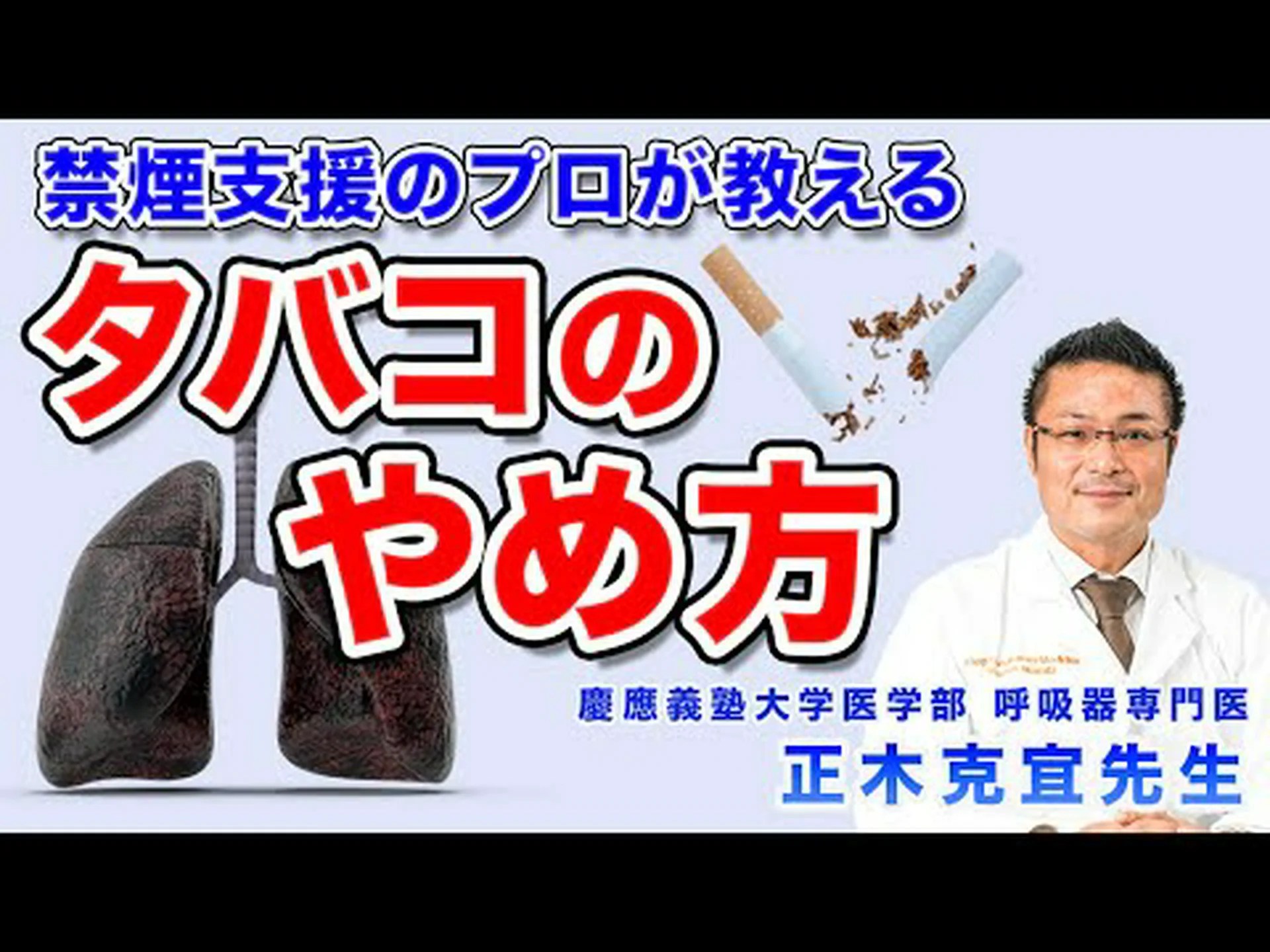 ニコチンドロップは喫煙者の禁煙に役立ちます ニコチンドロップは喫煙者の禁煙に役立ちます