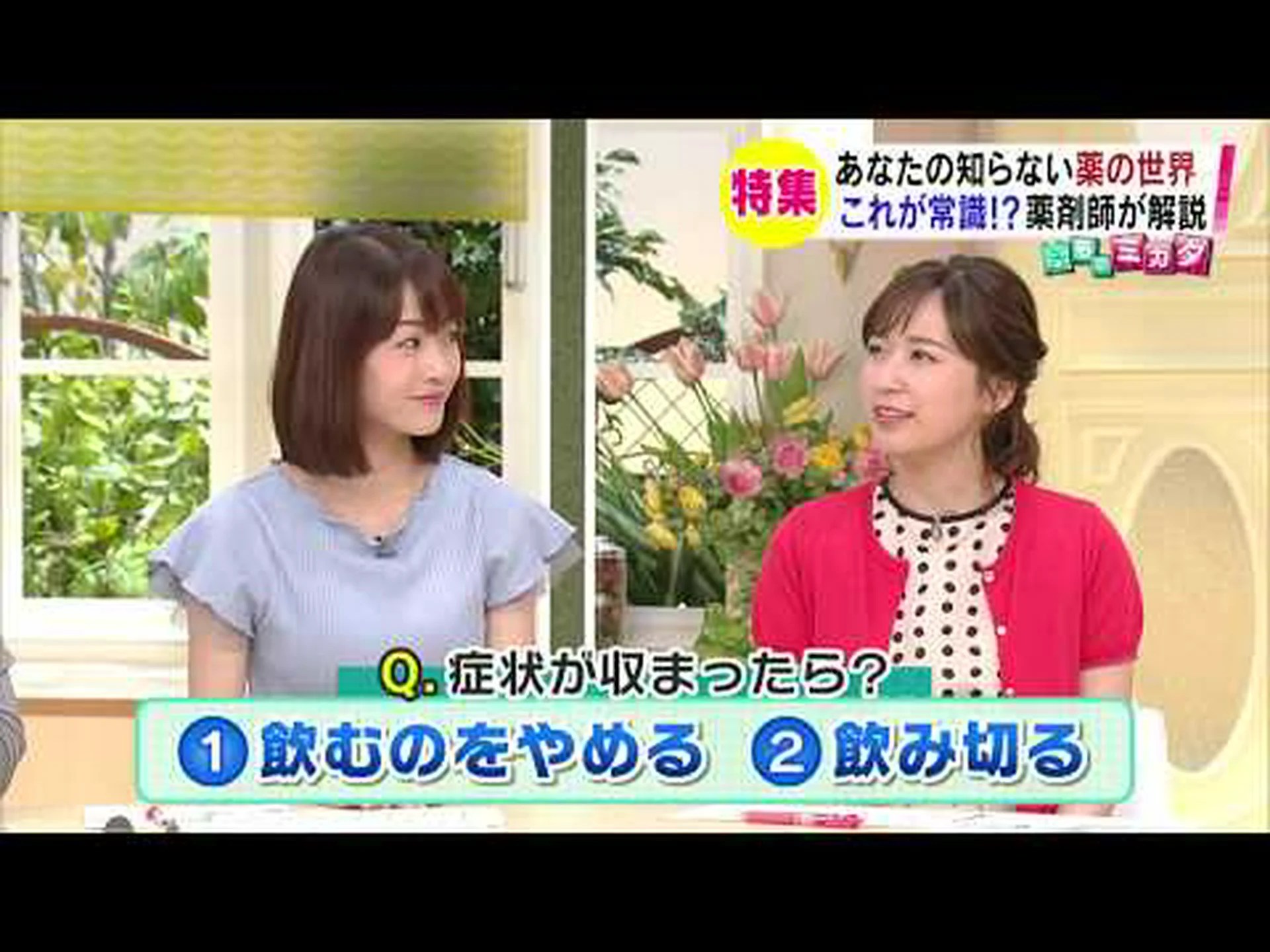 骨の中の自家製抗生物質 骨の中の自家製抗生物質