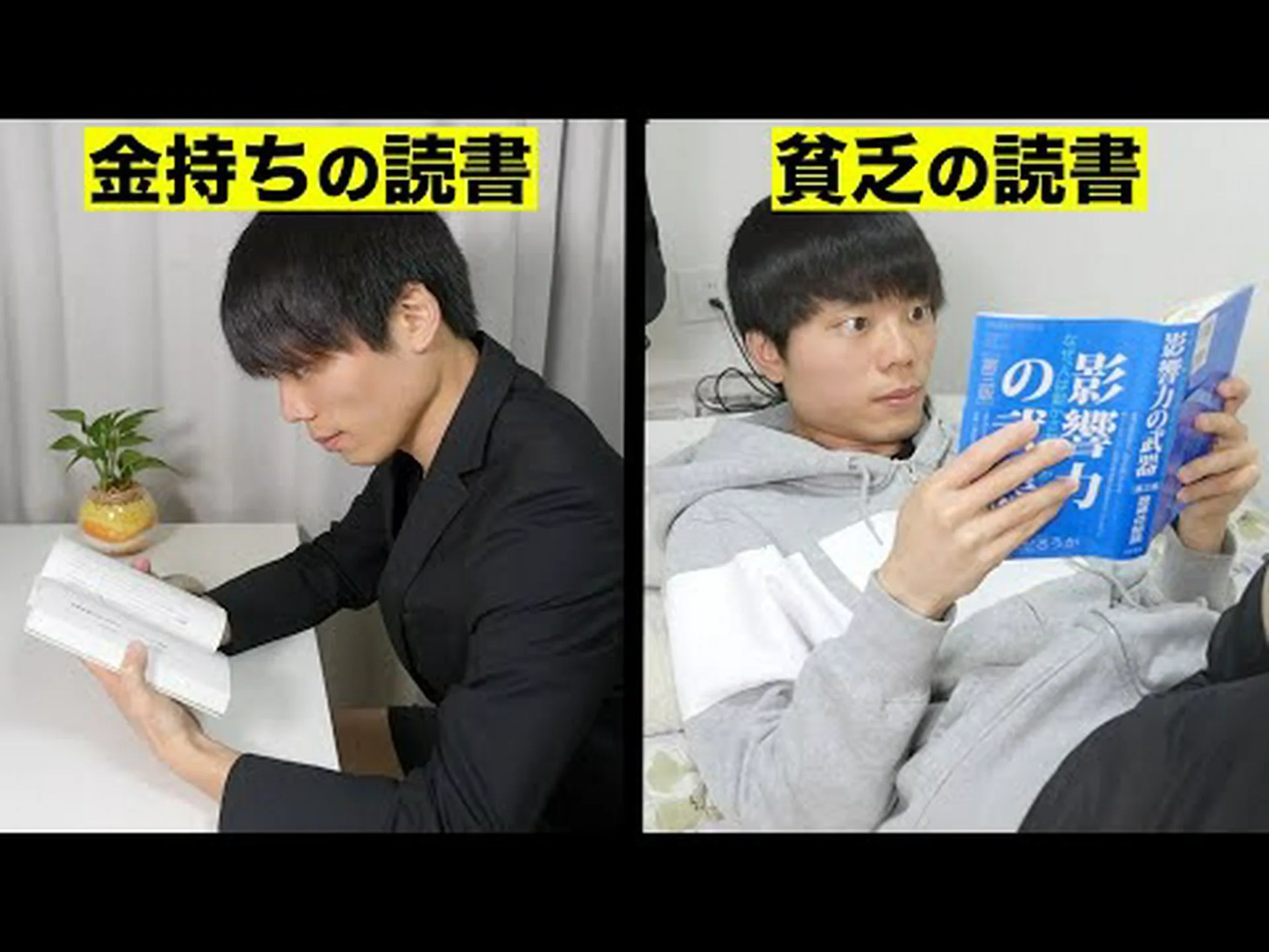 楽しいゲームを通して読書トレーニング 楽しいゲームを通して読書トレーニング