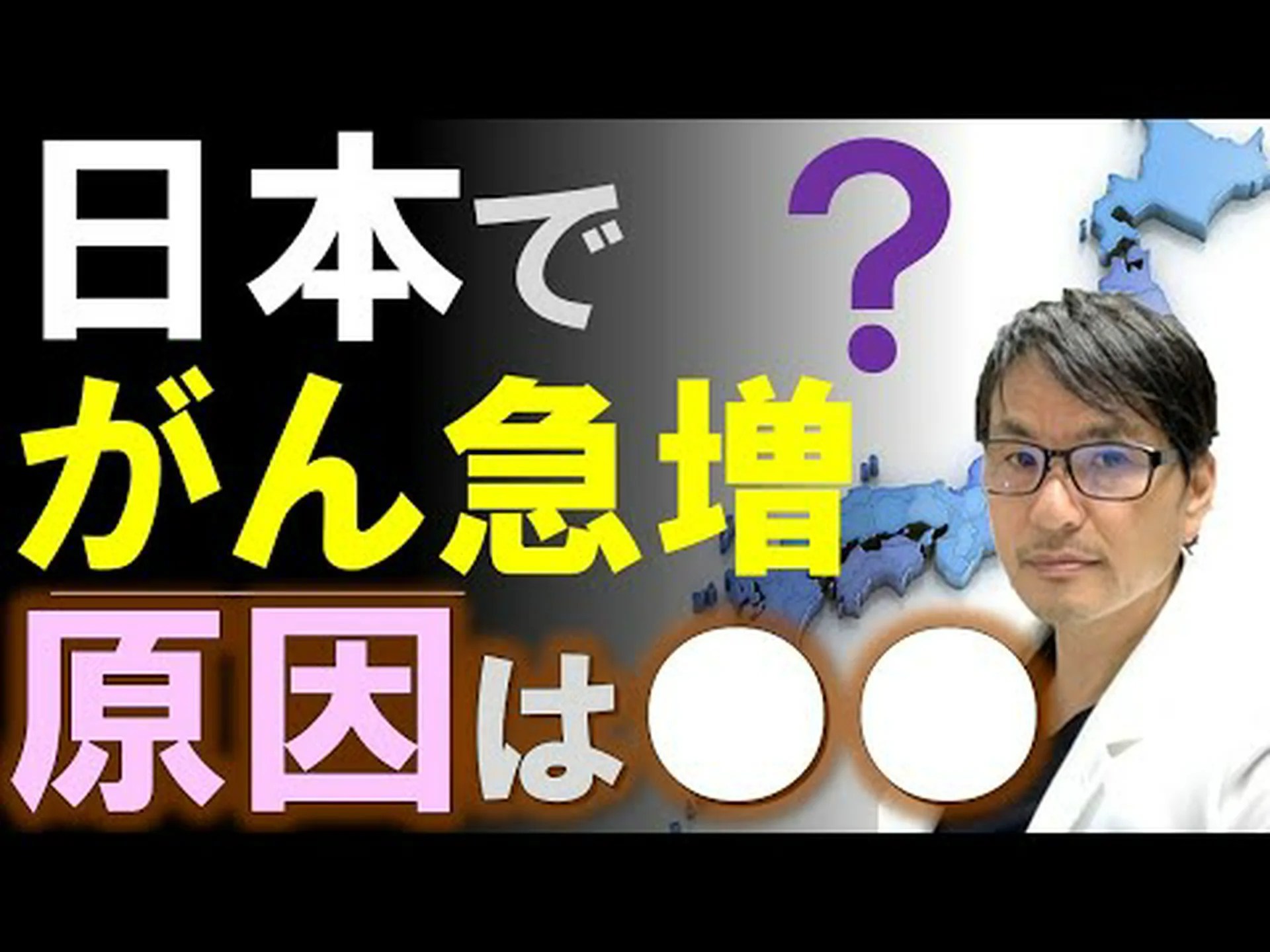 ヨーロッパのがんによる死亡者数は懸念されていたよりも少ない ヨーロッパのがんによる死亡者数は懸念されていたよりも少ない