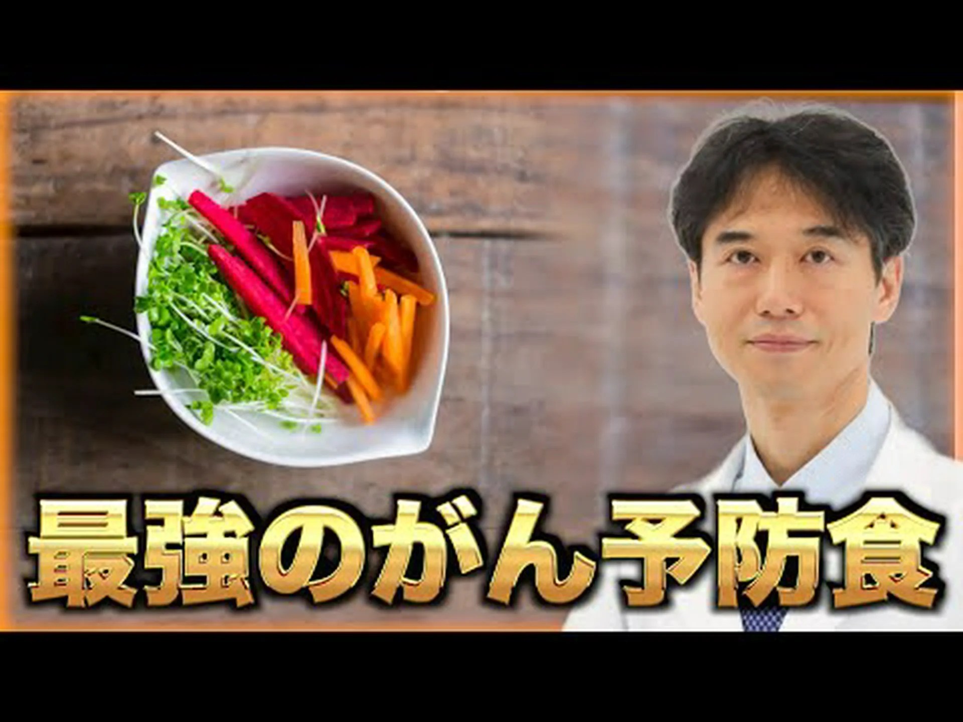 乳がんに対するブロッコリーの錠剤 乳がんに対するブロッコリーの錠剤