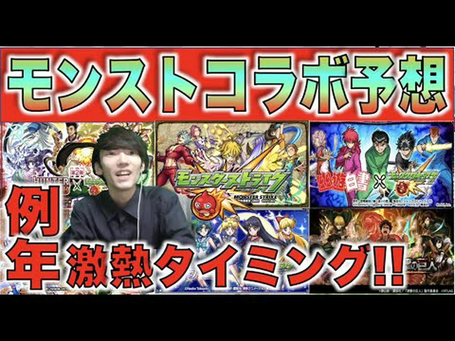 「熱い時期」に突入? 「熱い時期」に突入?