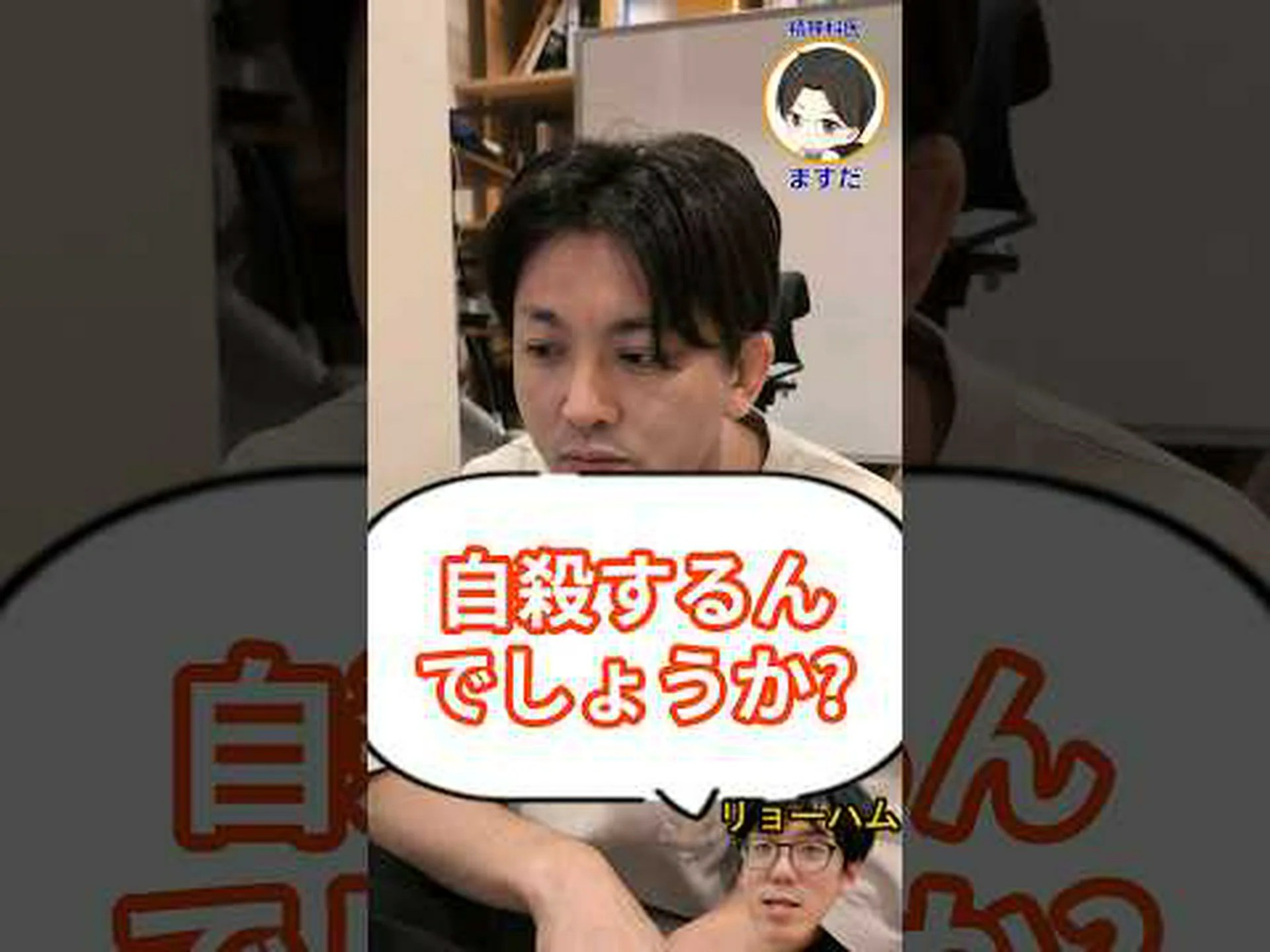 思考と発言をどのように調整するか 思考と発言をどのように調整するか