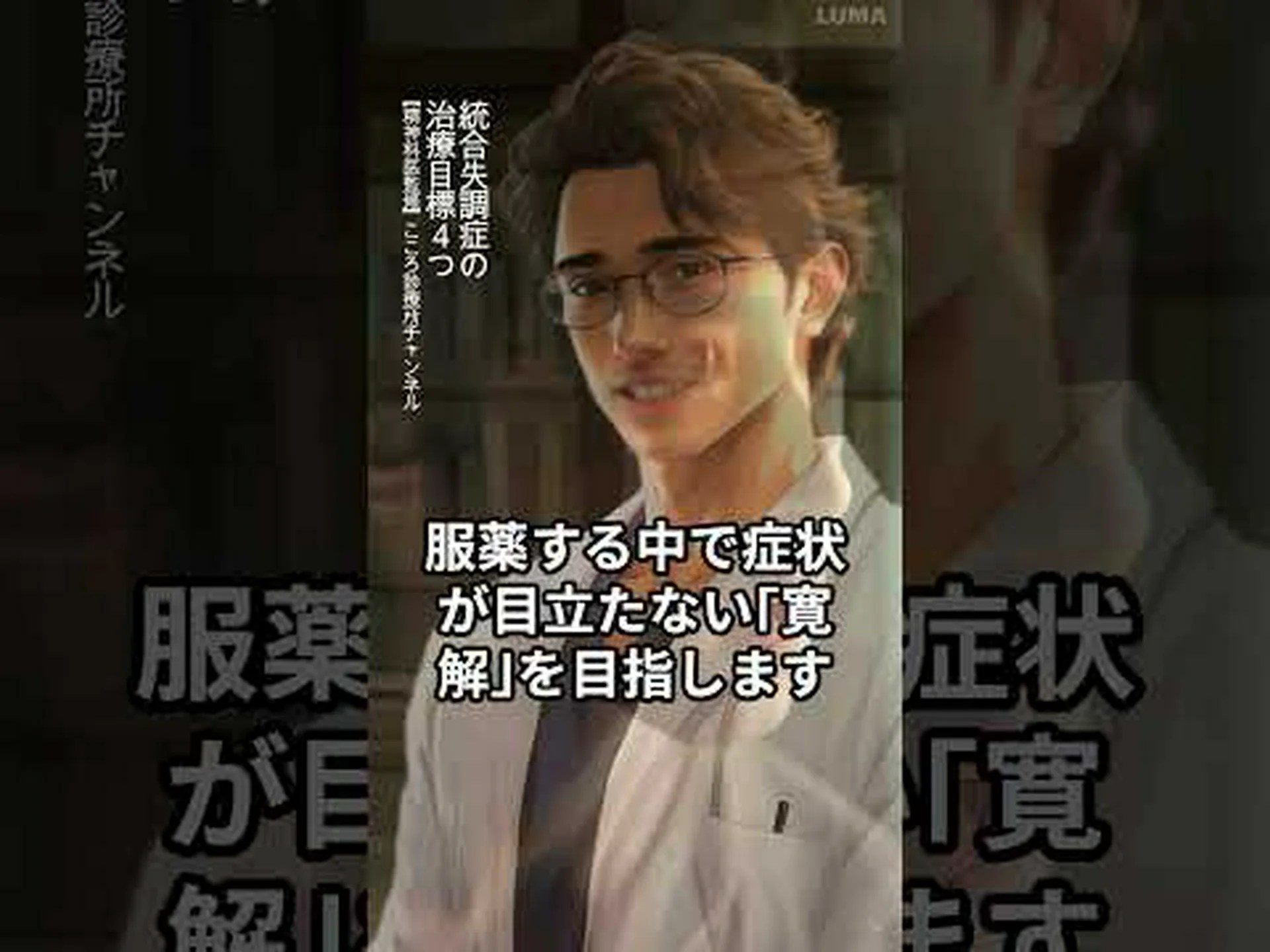 統合失調症の2つの原因へのリンクが見つかった 統合失調症の2つの原因へのリンクが見つかった