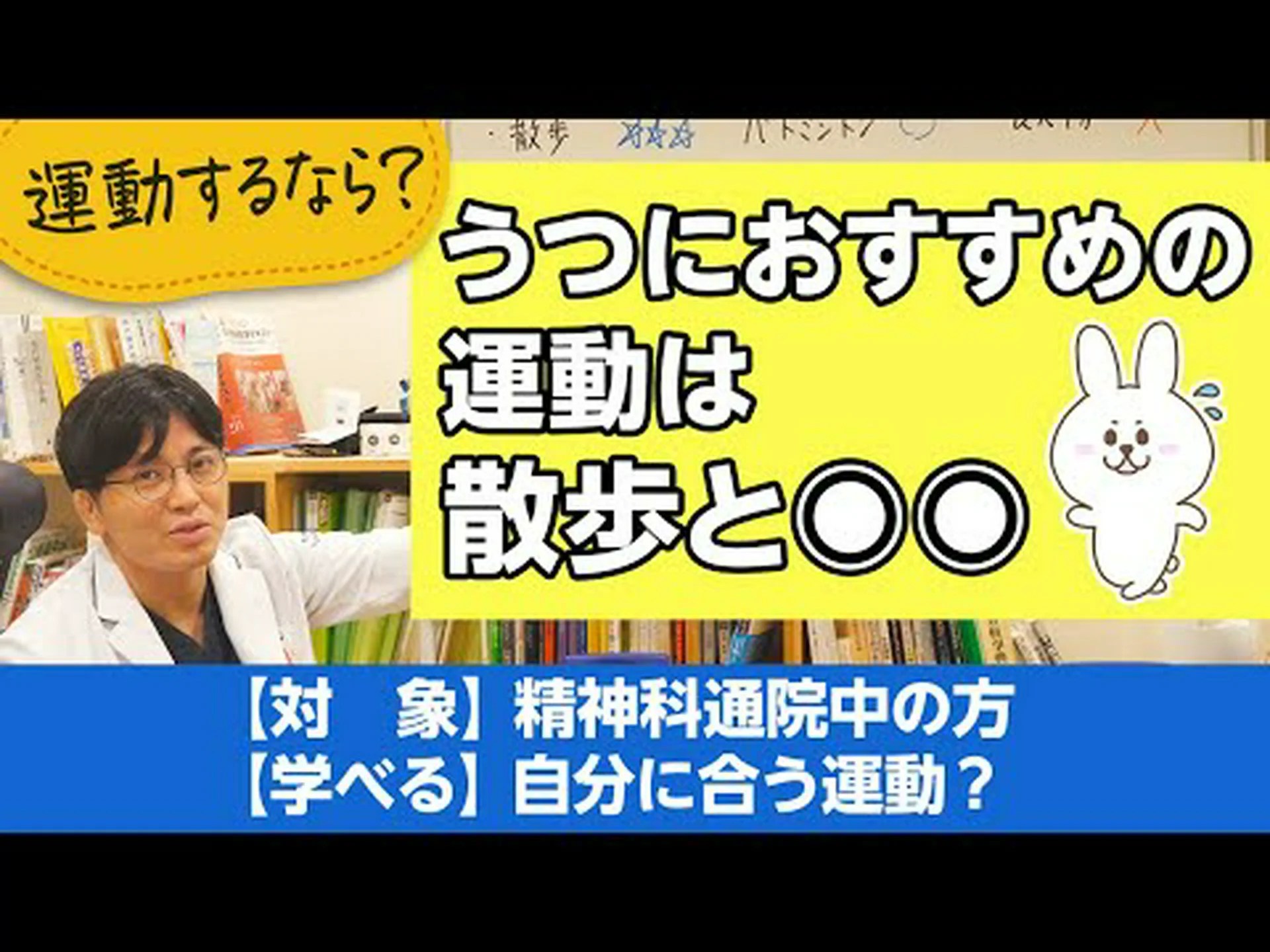 スポーツは精神的な問題を解決します スポーツは精神的な問題を解決します