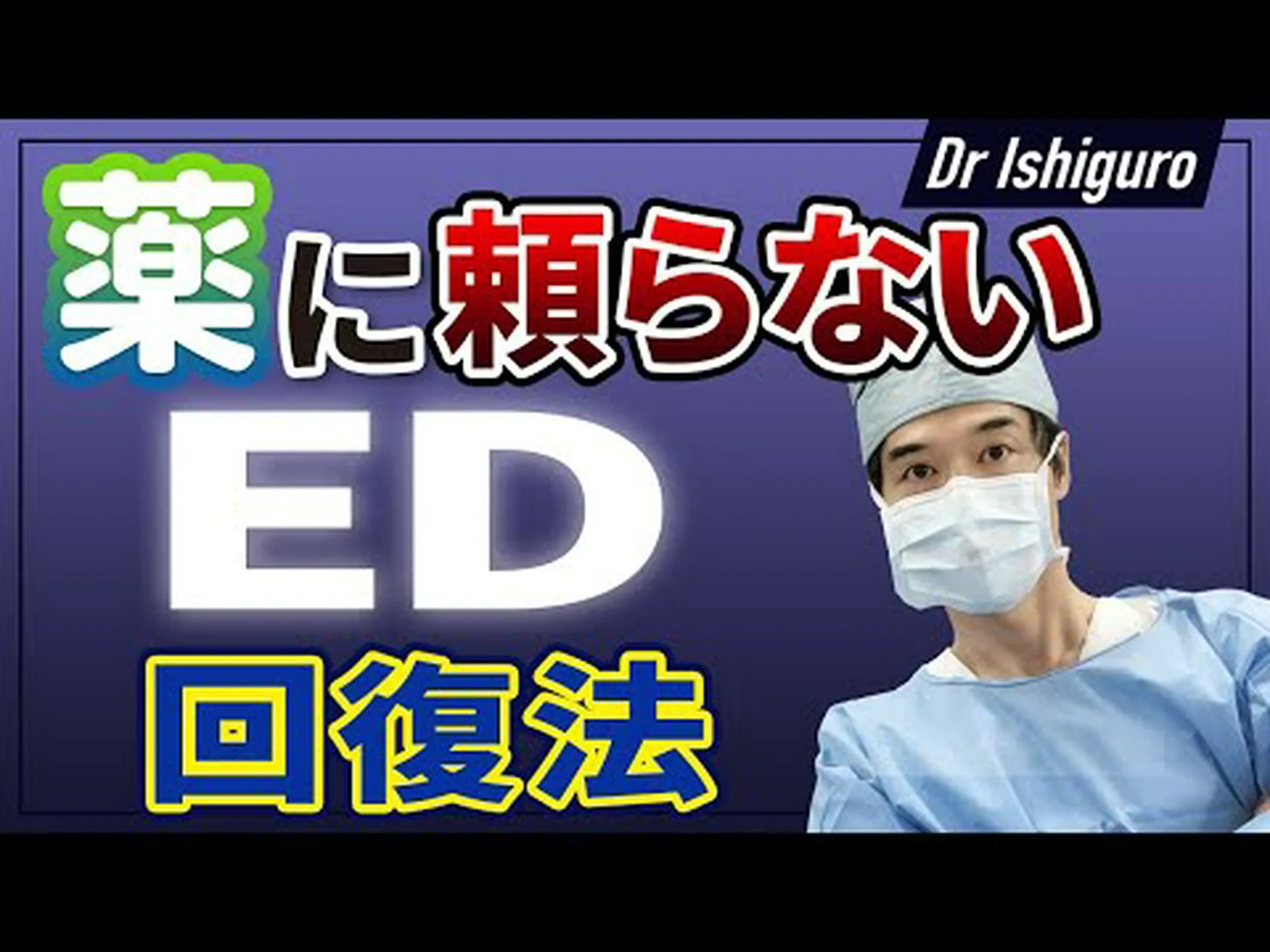 脳のためのバイアグラ 脳のためのバイアグラ