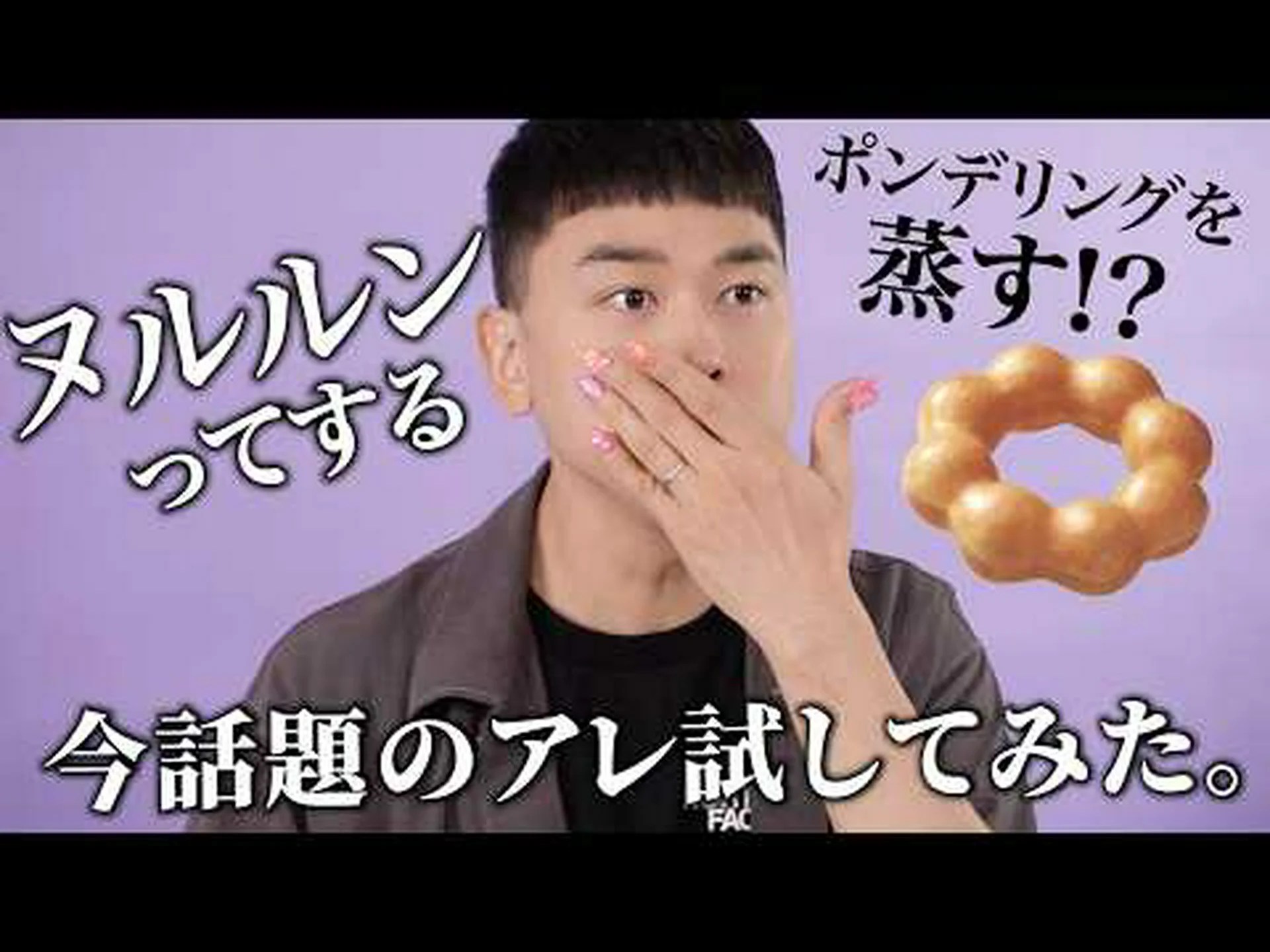 ドリアンの臭いの秘密が明らかに ドリアンの臭いの秘密が明らかに