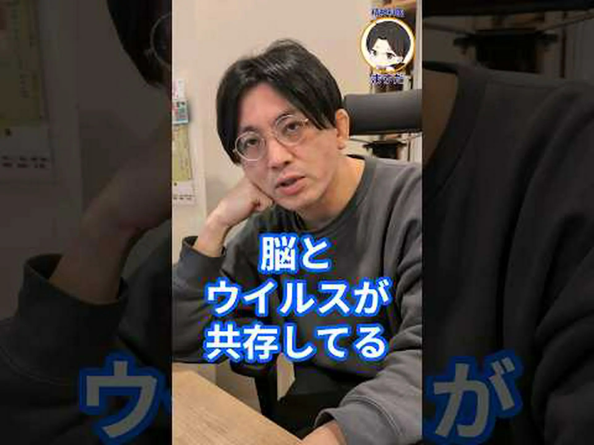 ウイルスはうつ病を引き起こす可能性がある ウイルスはうつ病を引き起こす可能性がある