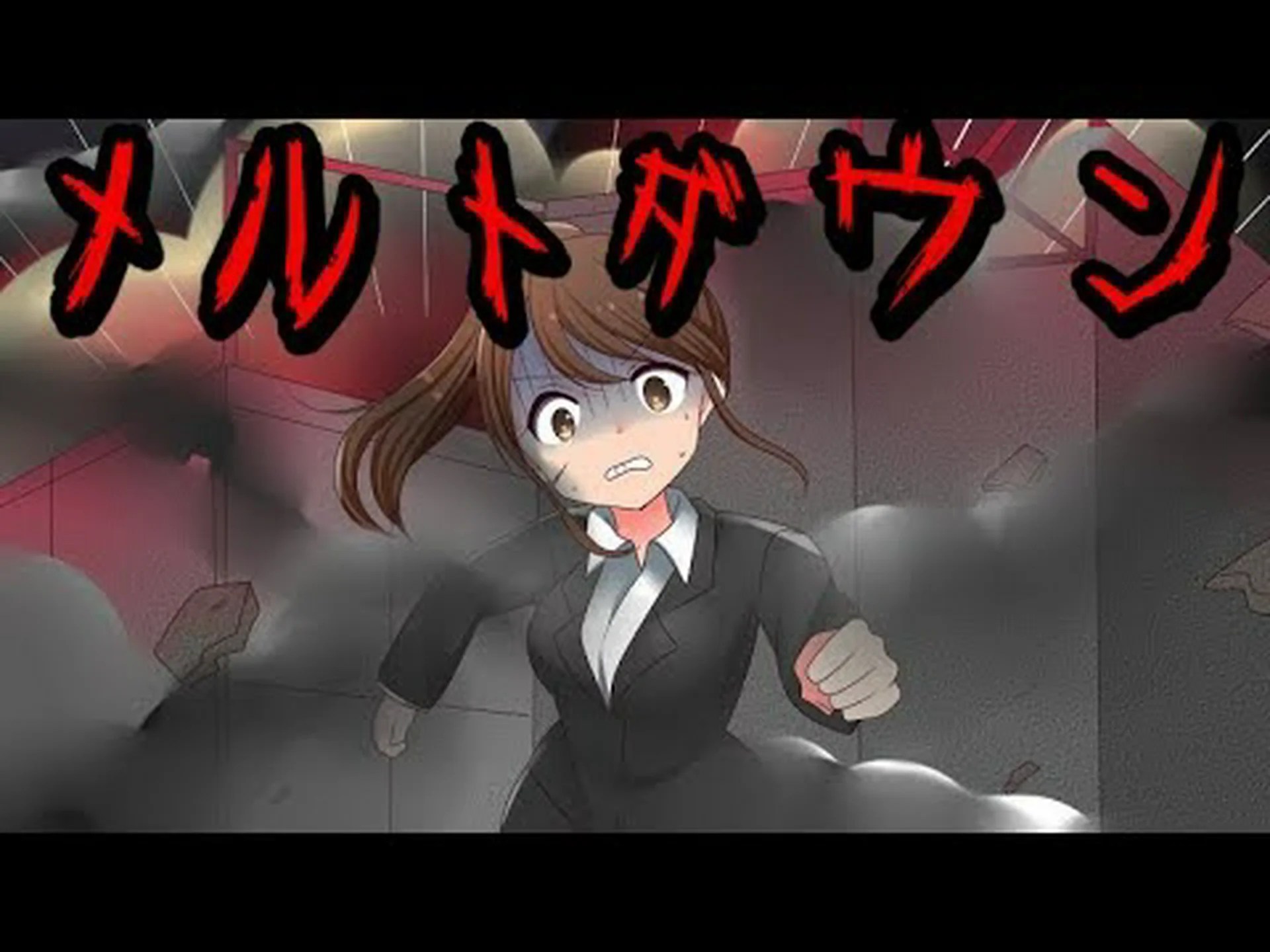 火山メルトダウンは完全に晴れ 火山メルトダウンは完全に晴れ