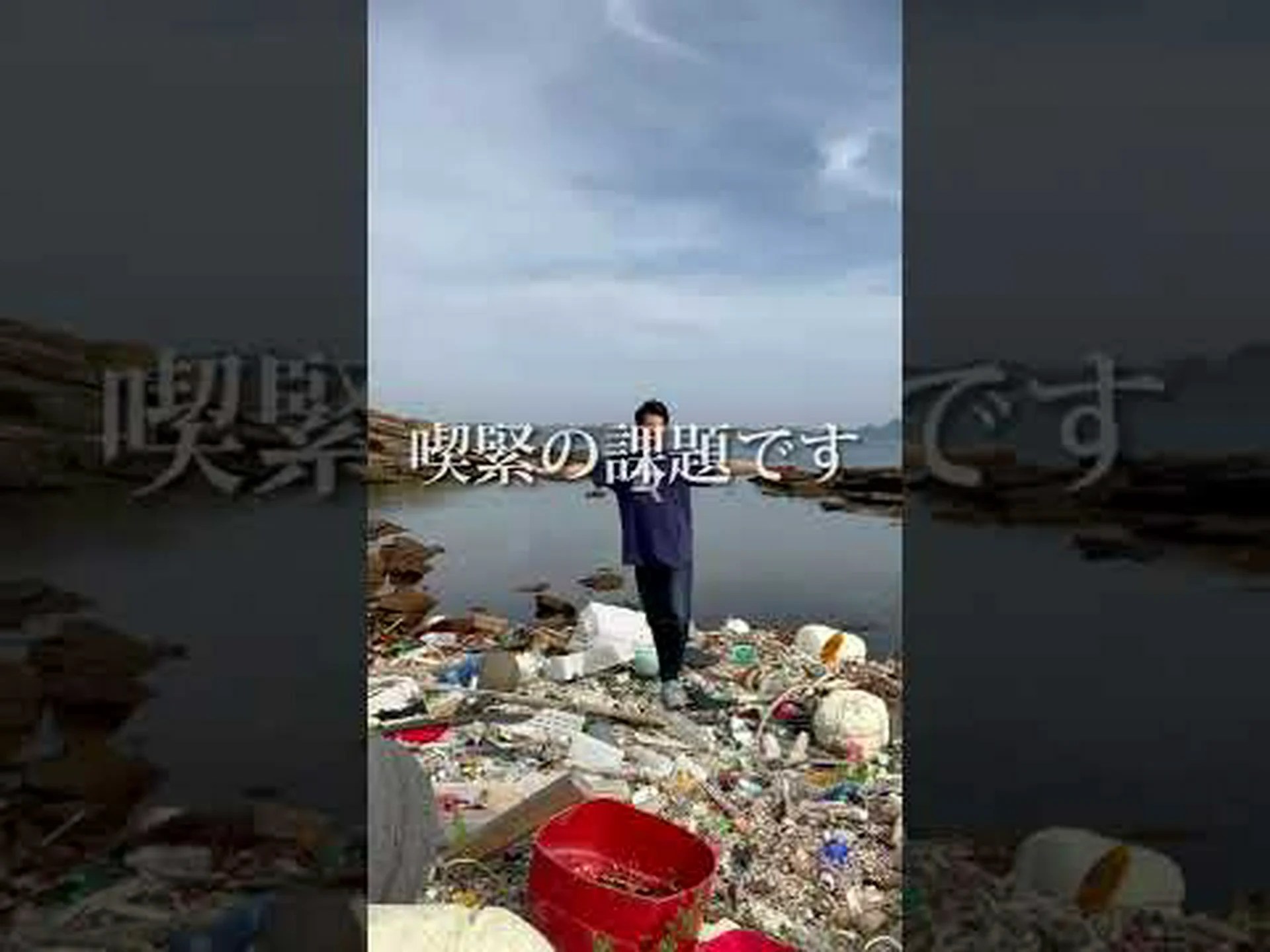 プラスチックは何十年にもわたって耕地を汚染する プラスチックは何十年にもわたって耕地を汚染する