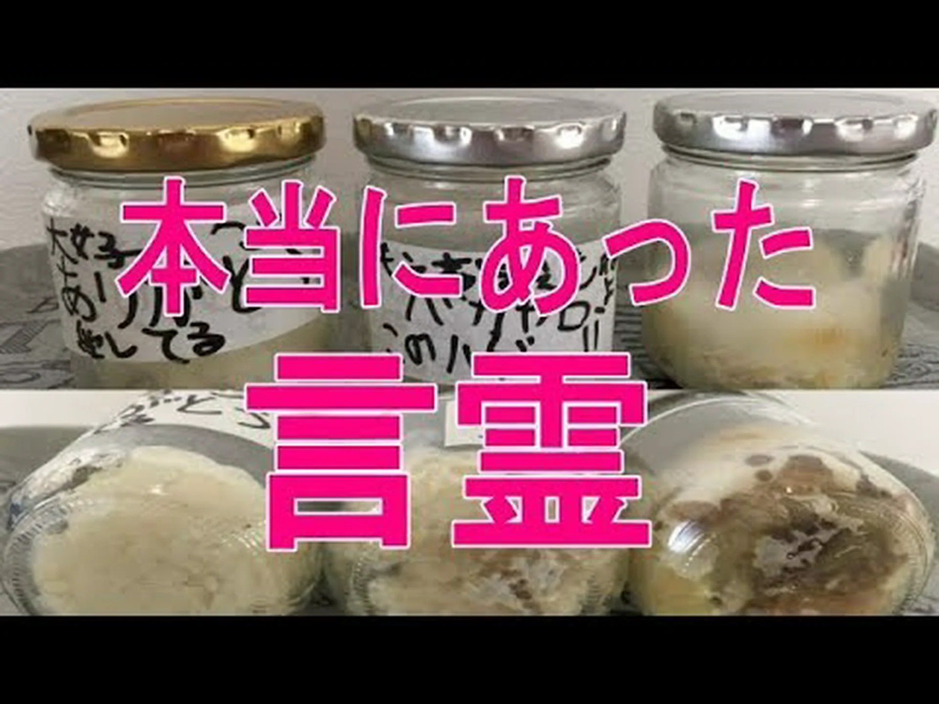 米の周波数で 米の周波数で