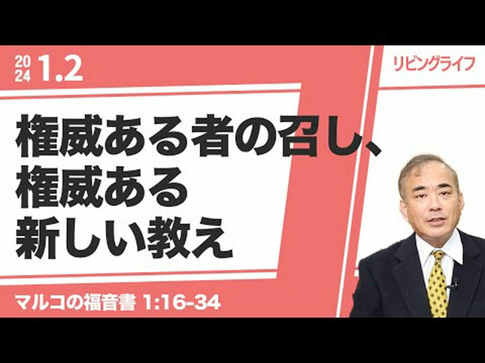 教義のあるもの 教義のあるもの