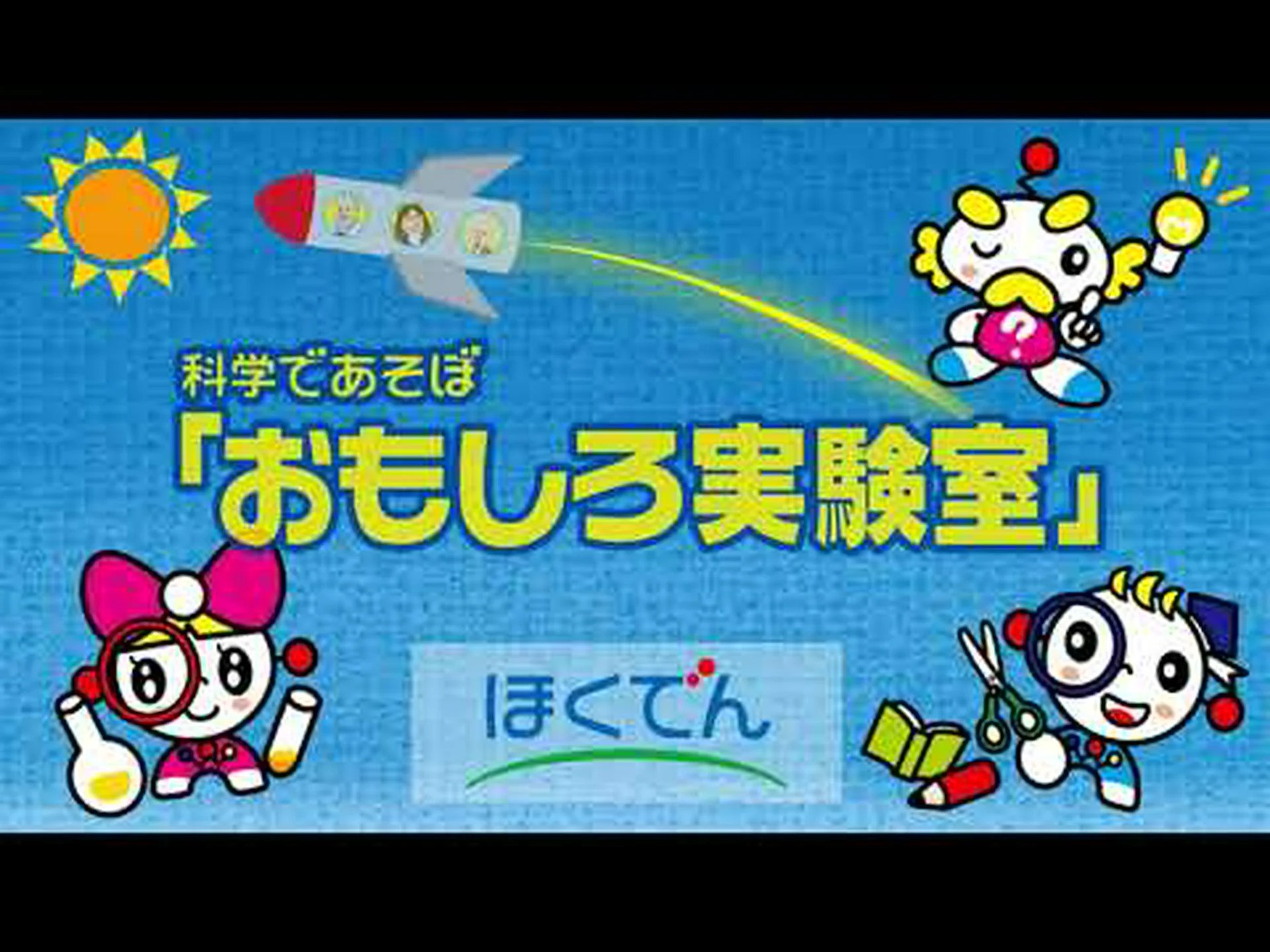 作業ステップを組み合わせたバイオチップ上のミニ実験室 作業ステップを組み合わせたバイオチップ上のミニ実験室