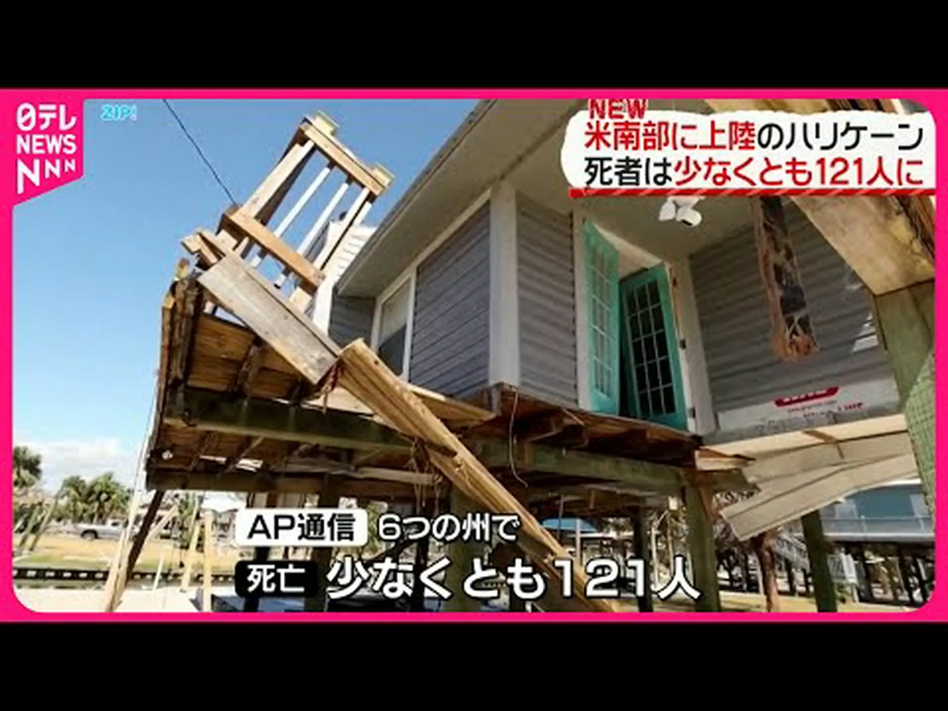 マドリッドへの不時着 – 2020 年の気候変動の誤ったスタートのあと、次に何が起こるでしょうか? マドリッドへの不時着 – 2020 年の気候変動の誤ったスタートのあと、次に何が起こるでしょうか?