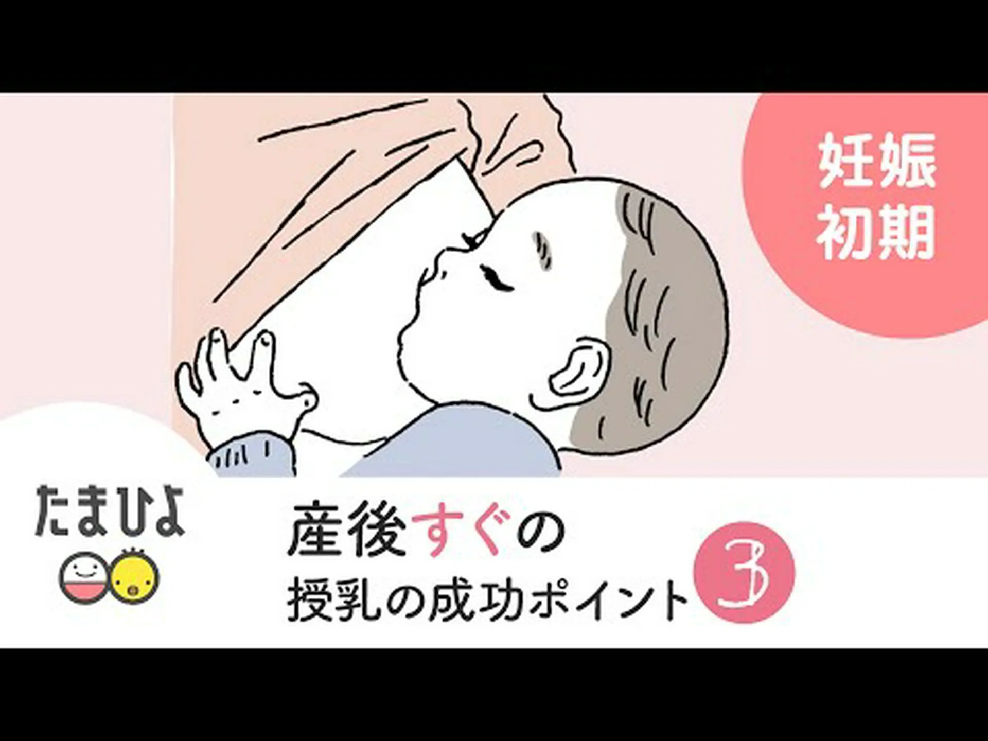 母乳で育てられた赤ちゃんは痩せた十代の若者になる 母乳で育てられた赤ちゃんは痩せた十代の若者になる