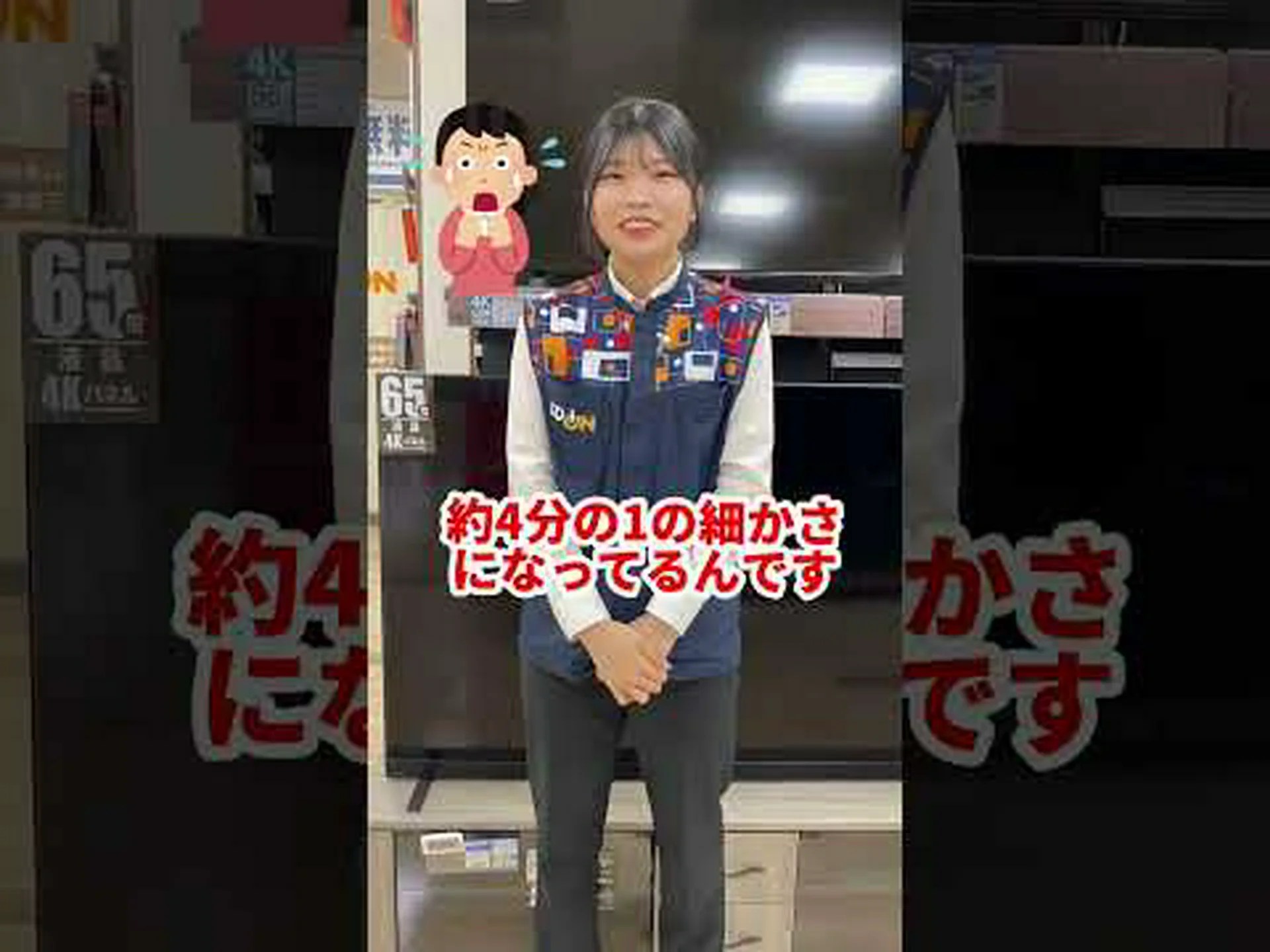 やがてテレビなどのエコディスプレイへ。 やがてテレビなどのエコディスプレイへ。