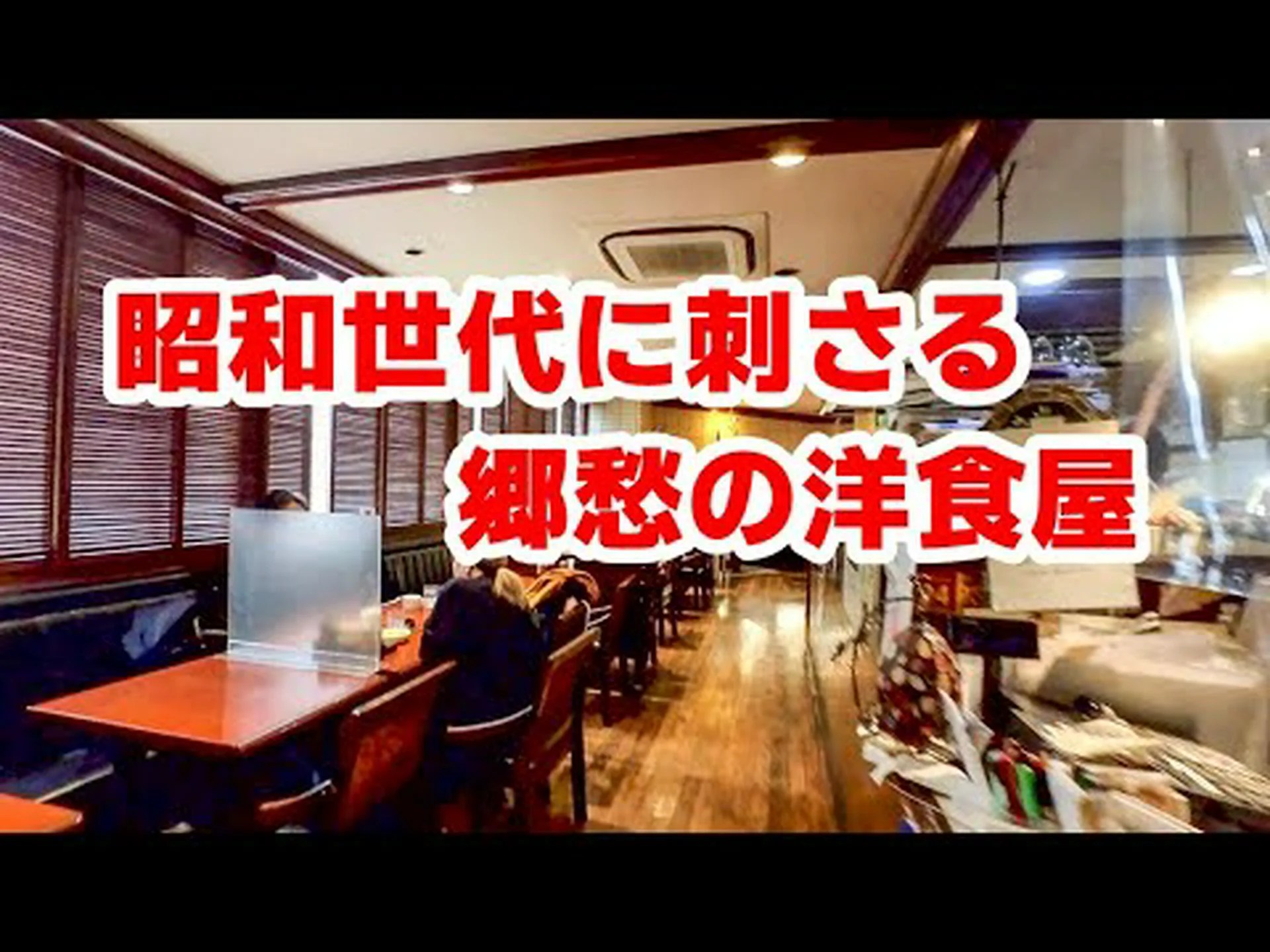 居心地の良さの副作用 居心地の良さの副作用