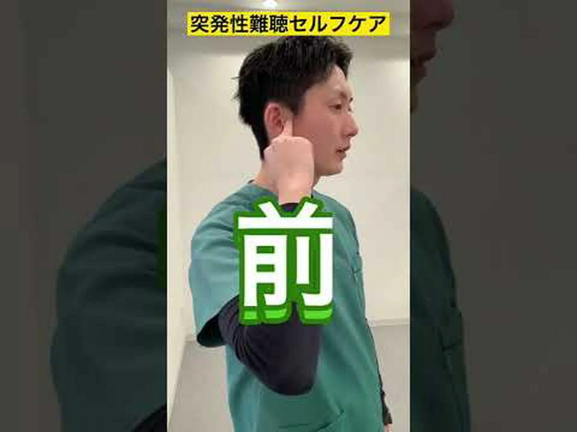 耳鳴り研究用スマホアプリ 耳鳴り研究用スマホアプリ