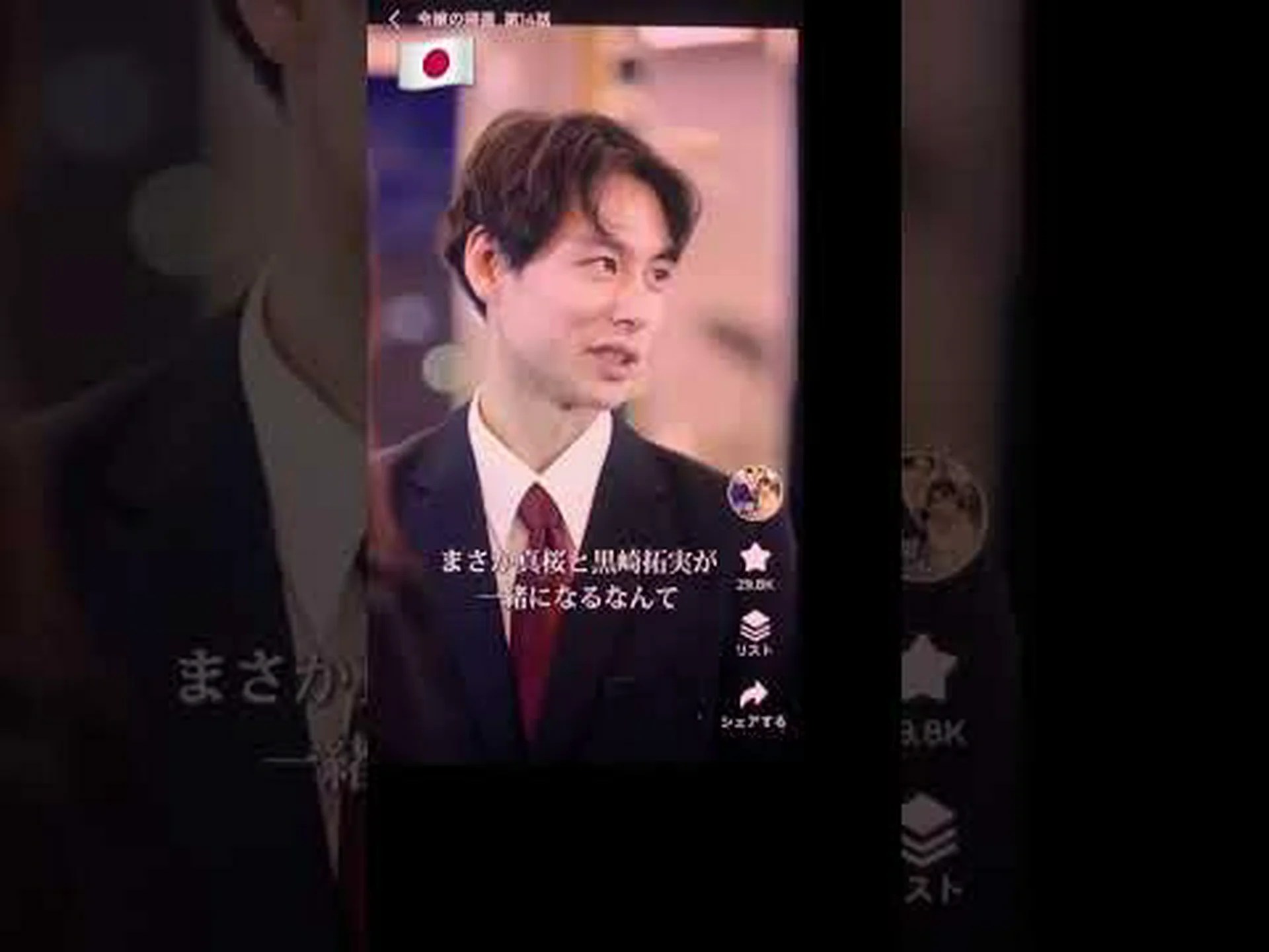 イセグリムの帰還 イセグリムの帰還