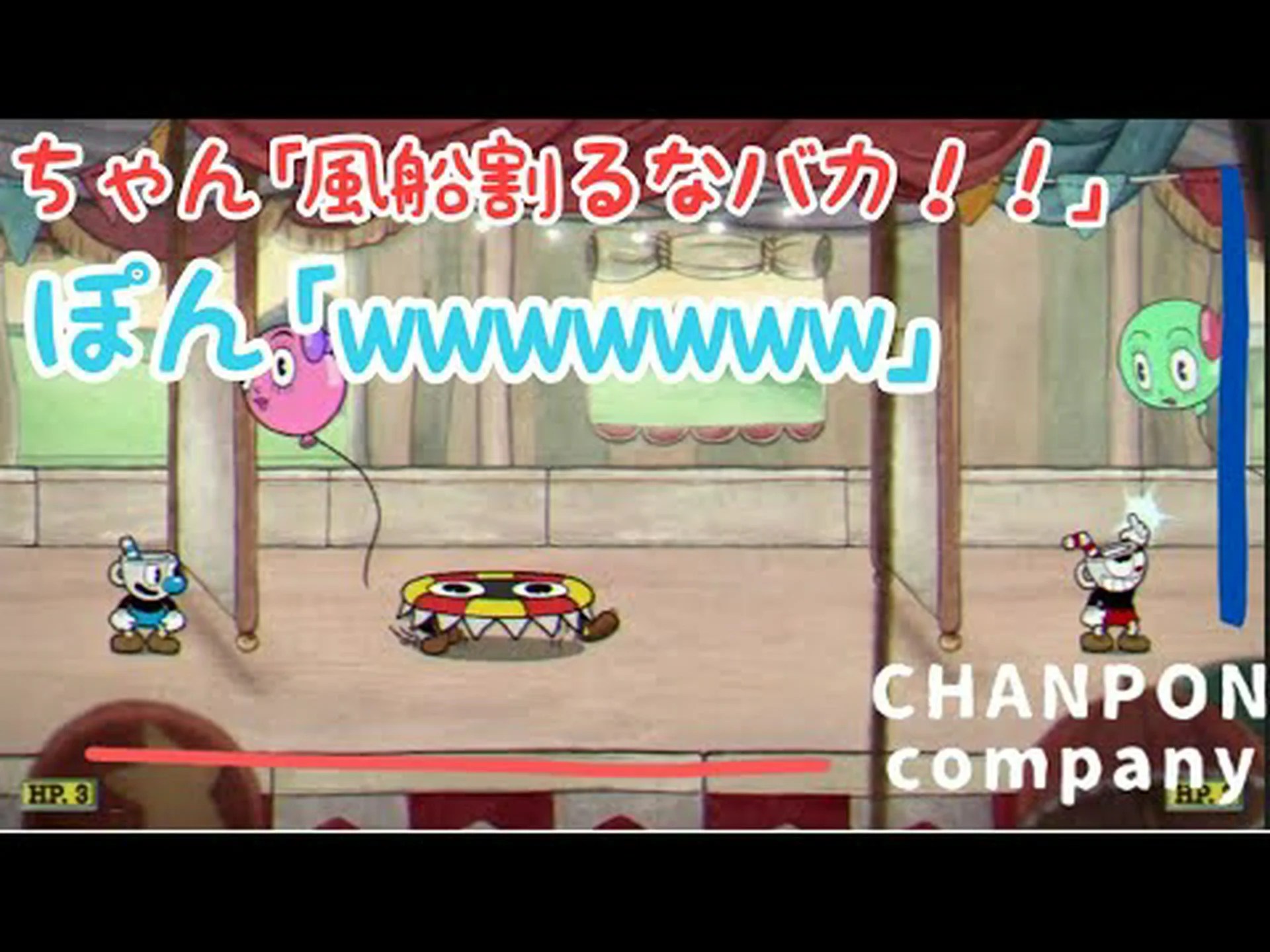 ガンの裏切り ガンの裏切り