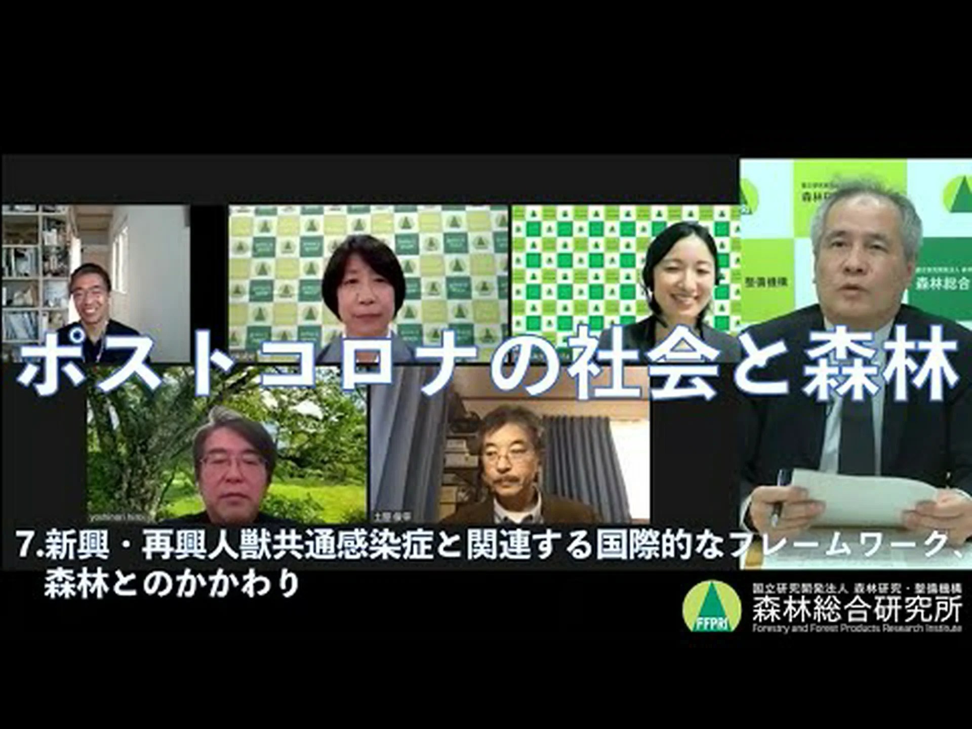 人獣共通感染症: 野生動物の取引による危険 人獣共通感染症: 野生動物の取引による危険