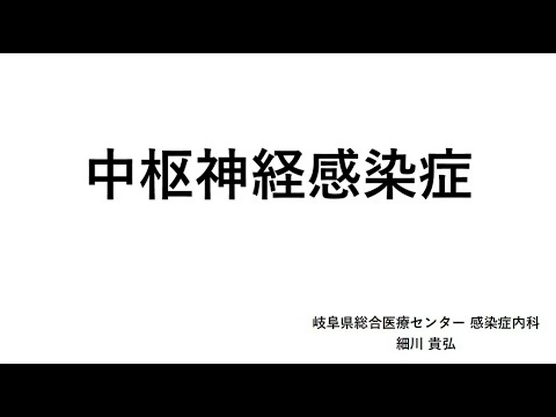 髄膜炎:新しいワクチン接種は複数の病原体を同時に防ぐ 髄膜炎:新しいワクチン接種は複数の病原体を同時に防ぐ