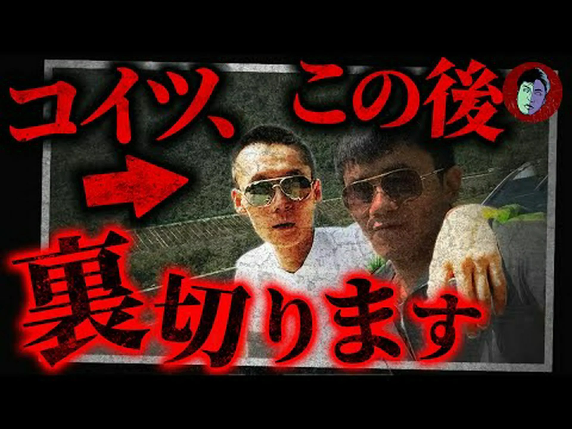 オオヤマネコの過去の「不倫」が明らかに オオヤマネコの過去の「不倫」が明らかに