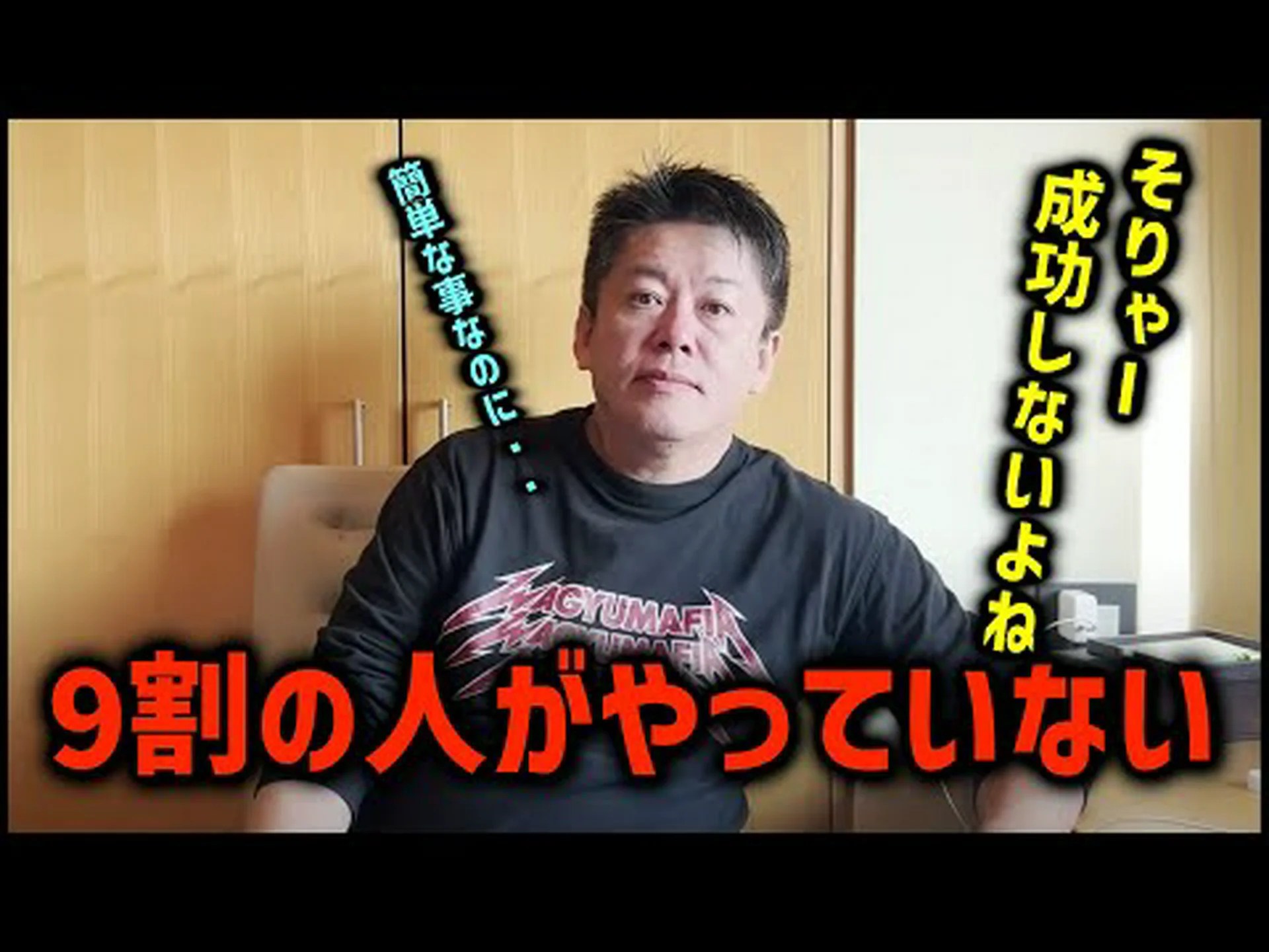 仮想的な動きでリアルな効果を生み出す 仮想的な動きでリアルな効果を生み出す