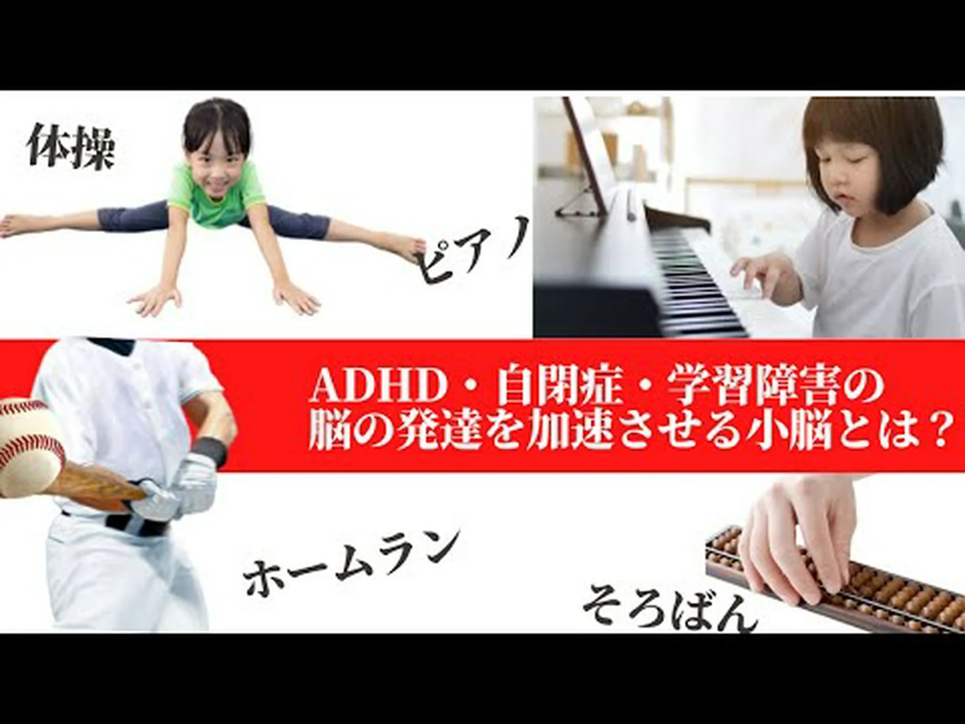 急速に成長する脳は自閉症を示唆する 急速に成長する脳は自閉症を示唆する