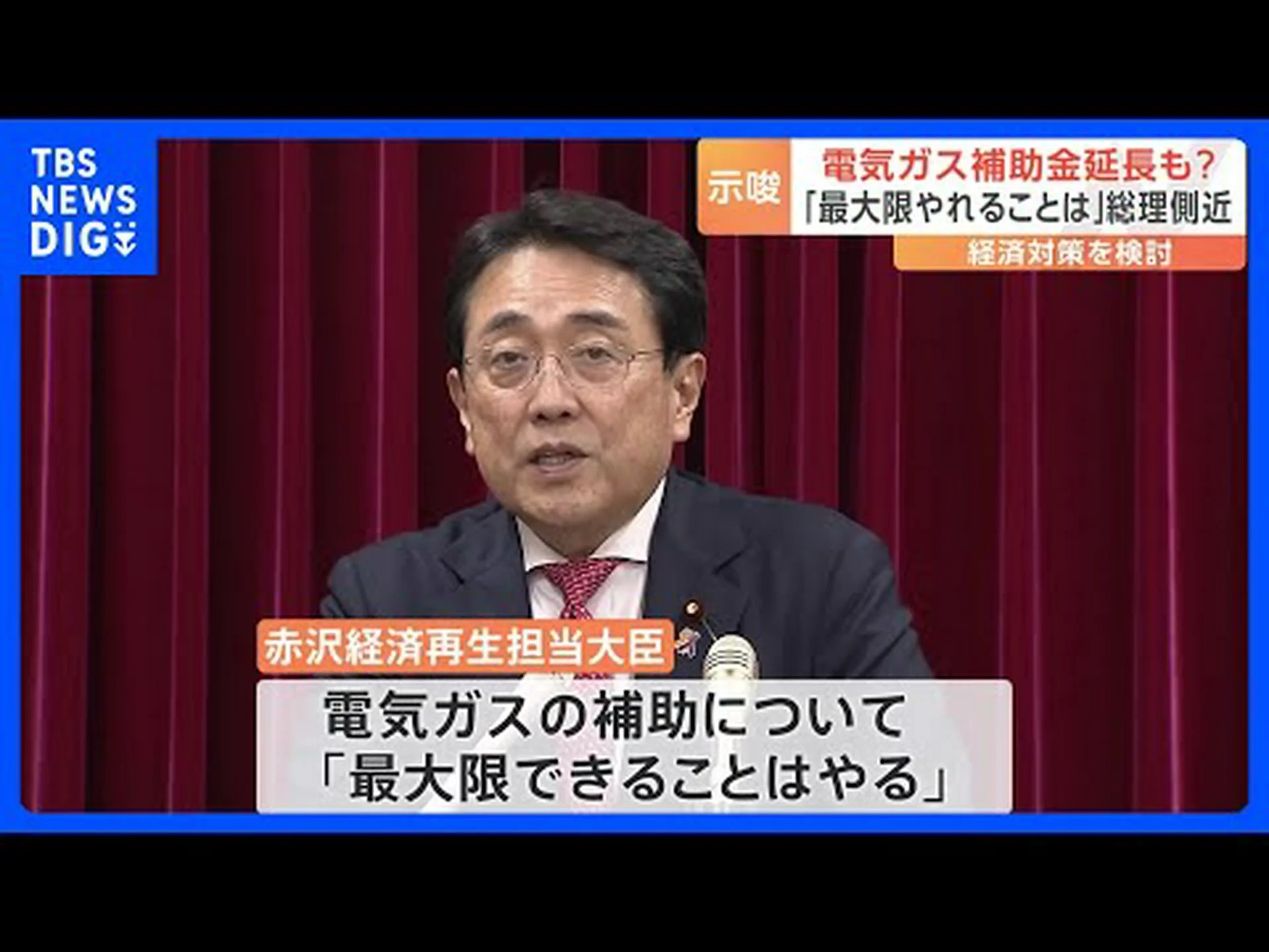 メタン排出量はかつてないほど急速に増加している メタン排出量はかつてないほど急速に増加している