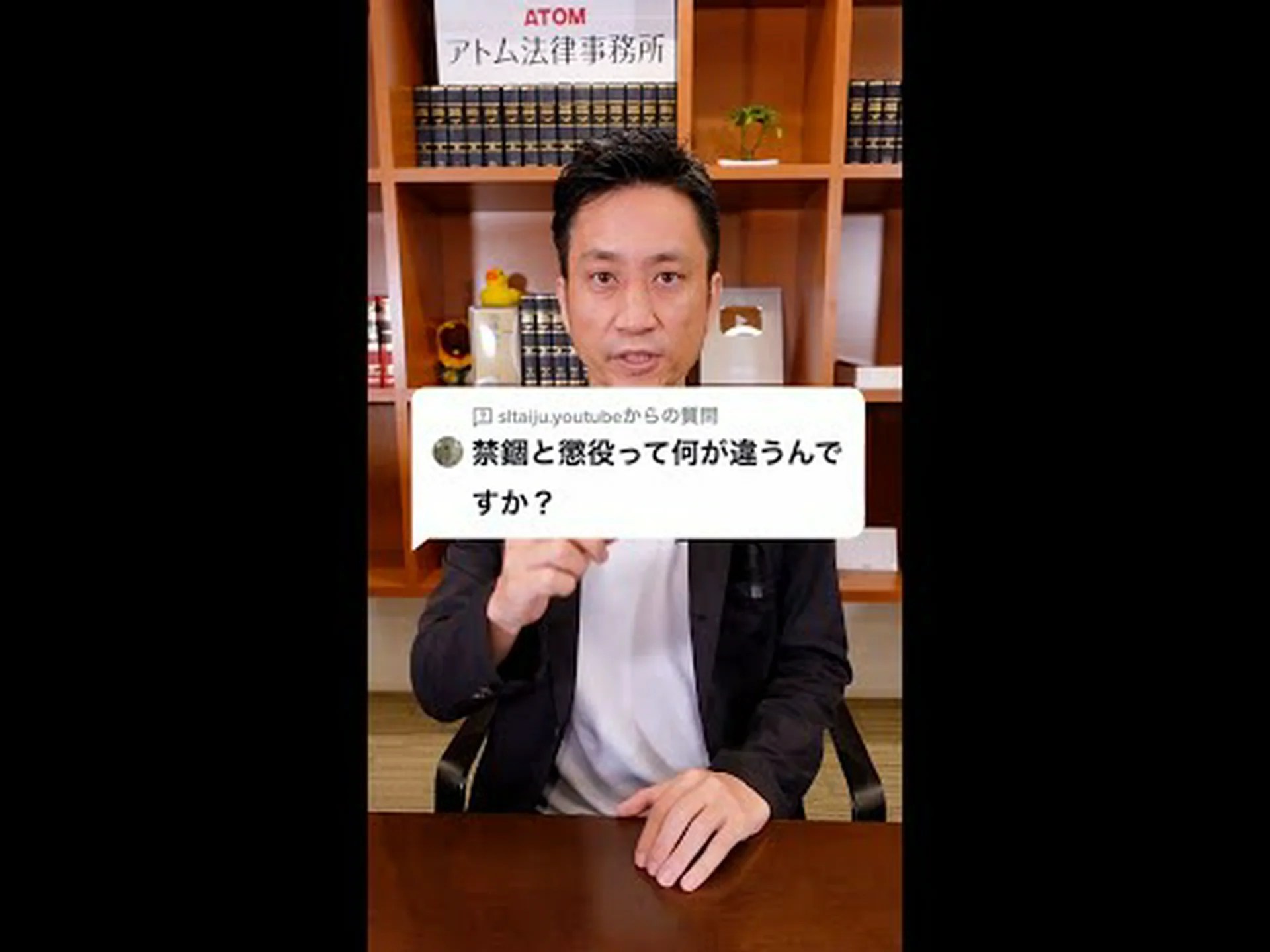 独房の中の医師 独房の中の医師