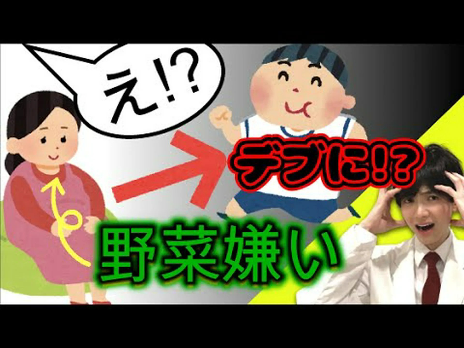 妊娠中に野菜を摂取すると、将来のがんのリスクが軽減される 妊娠中に野菜を摂取すると、将来のがんのリスクが軽減される
