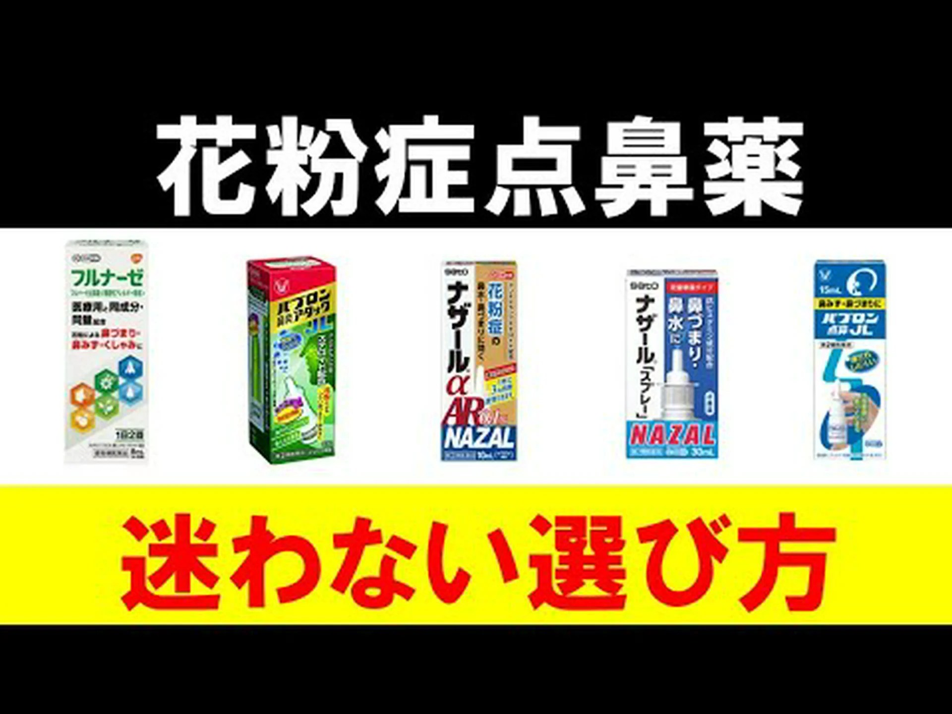 子宮頸がん用点鼻薬 子宮頸がん用点鼻薬