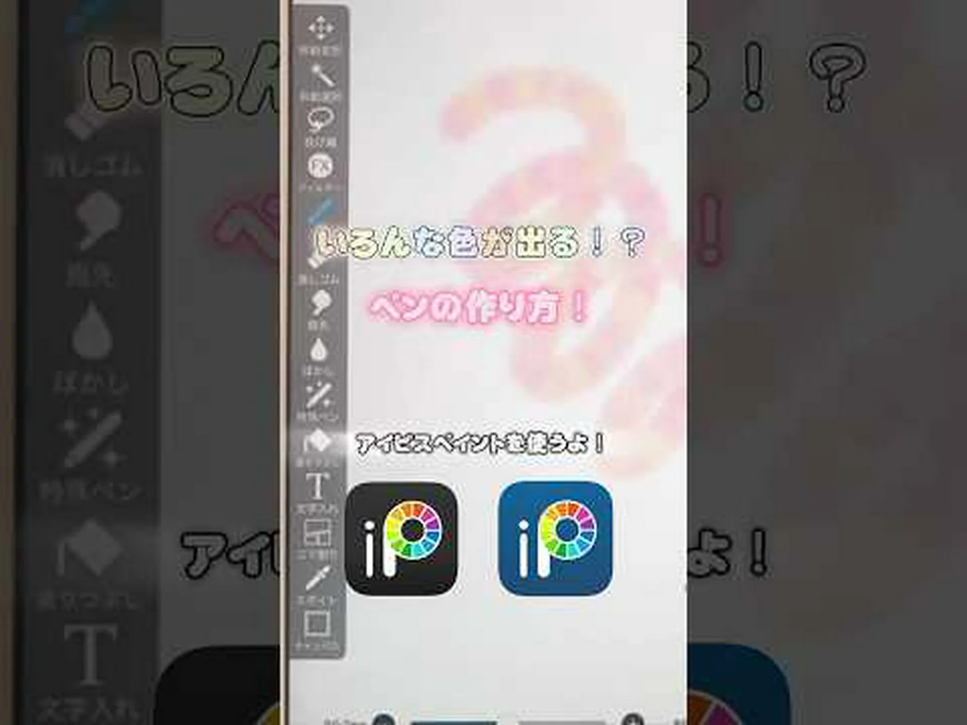 カラフルな設定 カラフルな設定